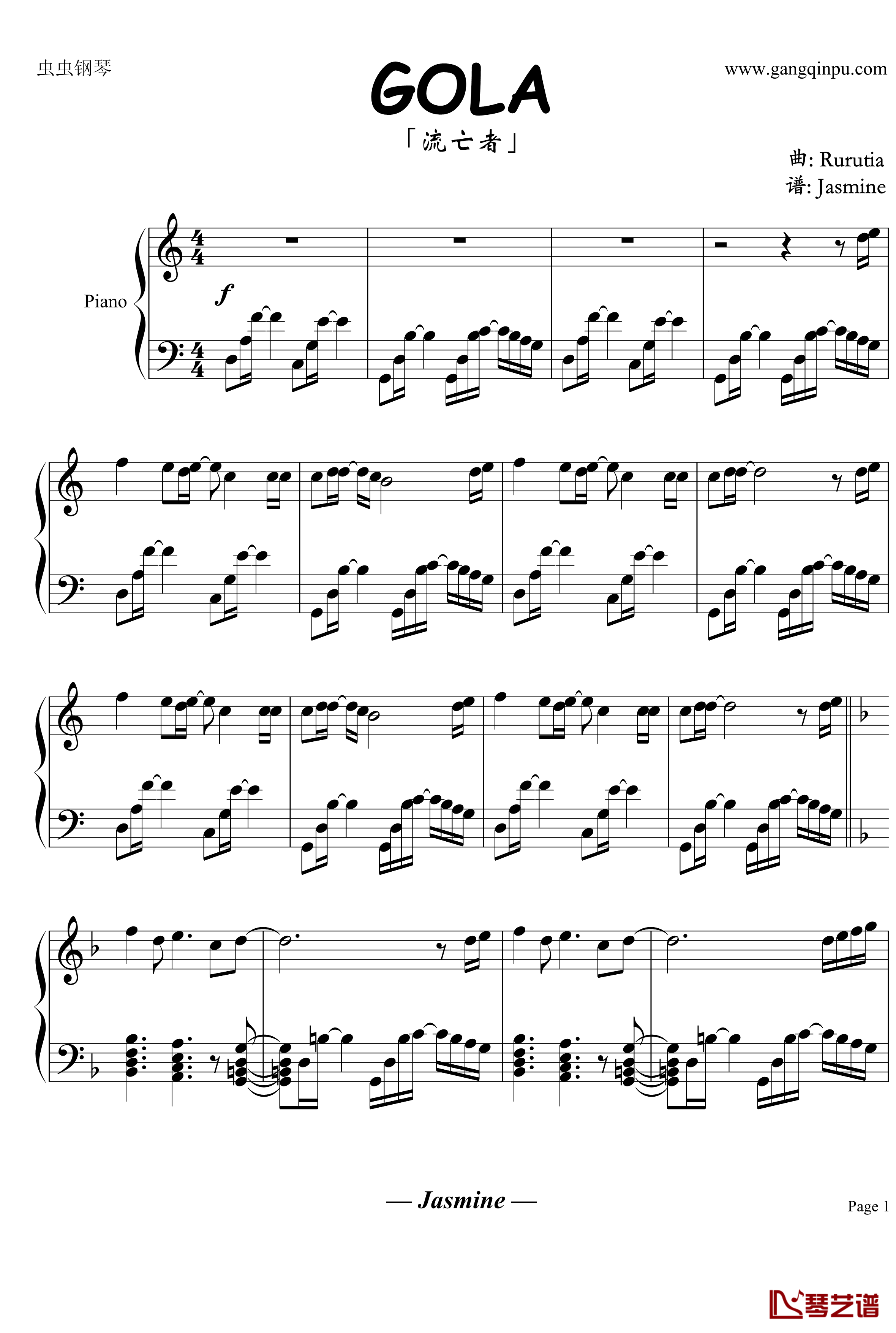 GOLA钢琴谱-钢琴伴奏谱-Rurutia1