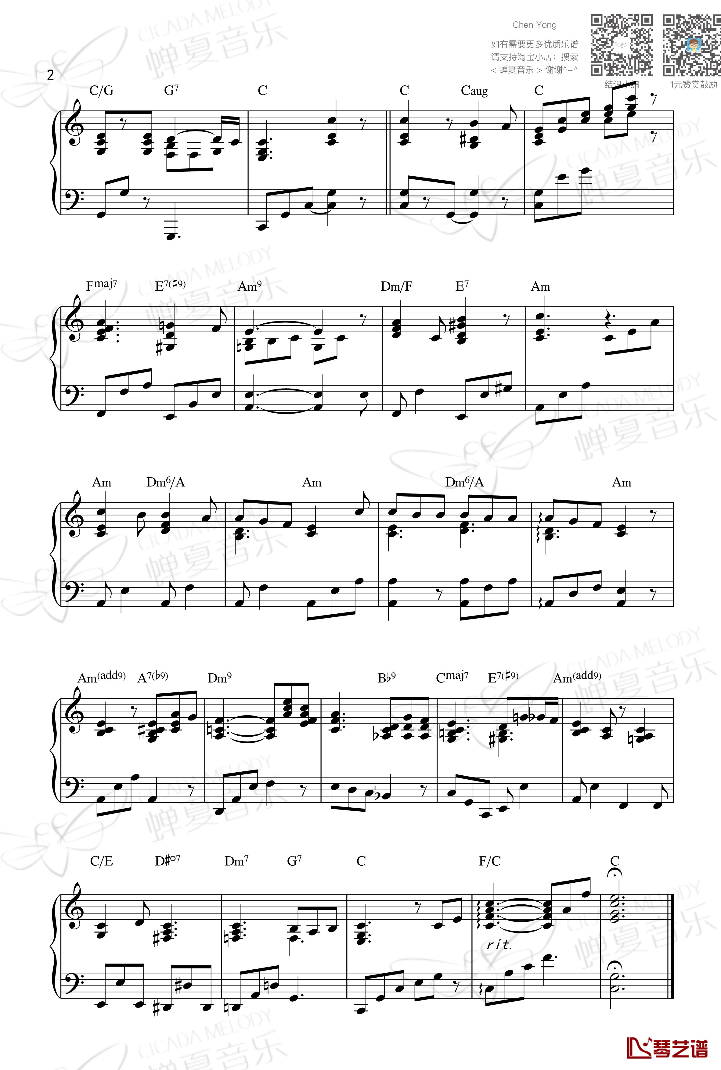 Joy to the World 爵士版钢琴谱-圣诞节系列2