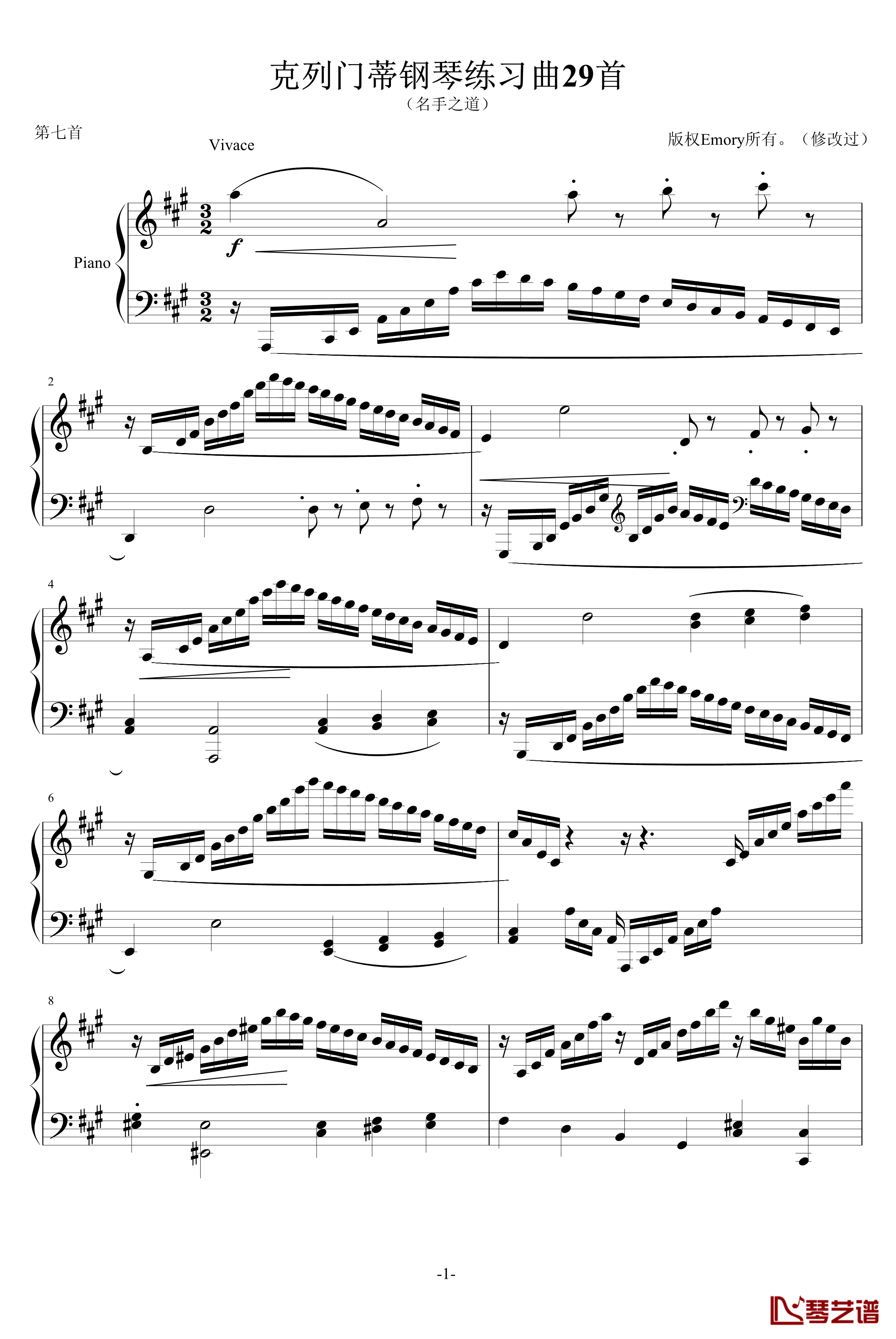 克列门蒂练习曲之第7首钢琴谱-克来门蒂1