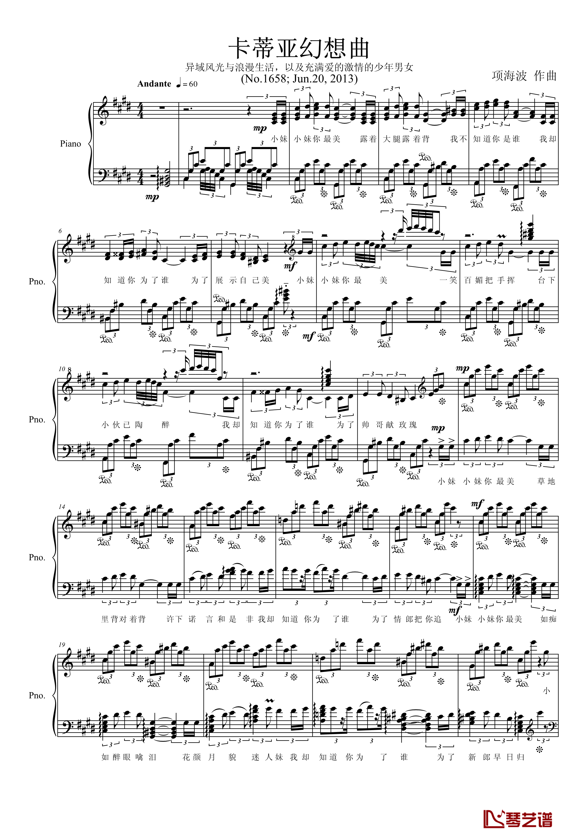 卡蒂亚幻想曲钢琴谱-项海波1