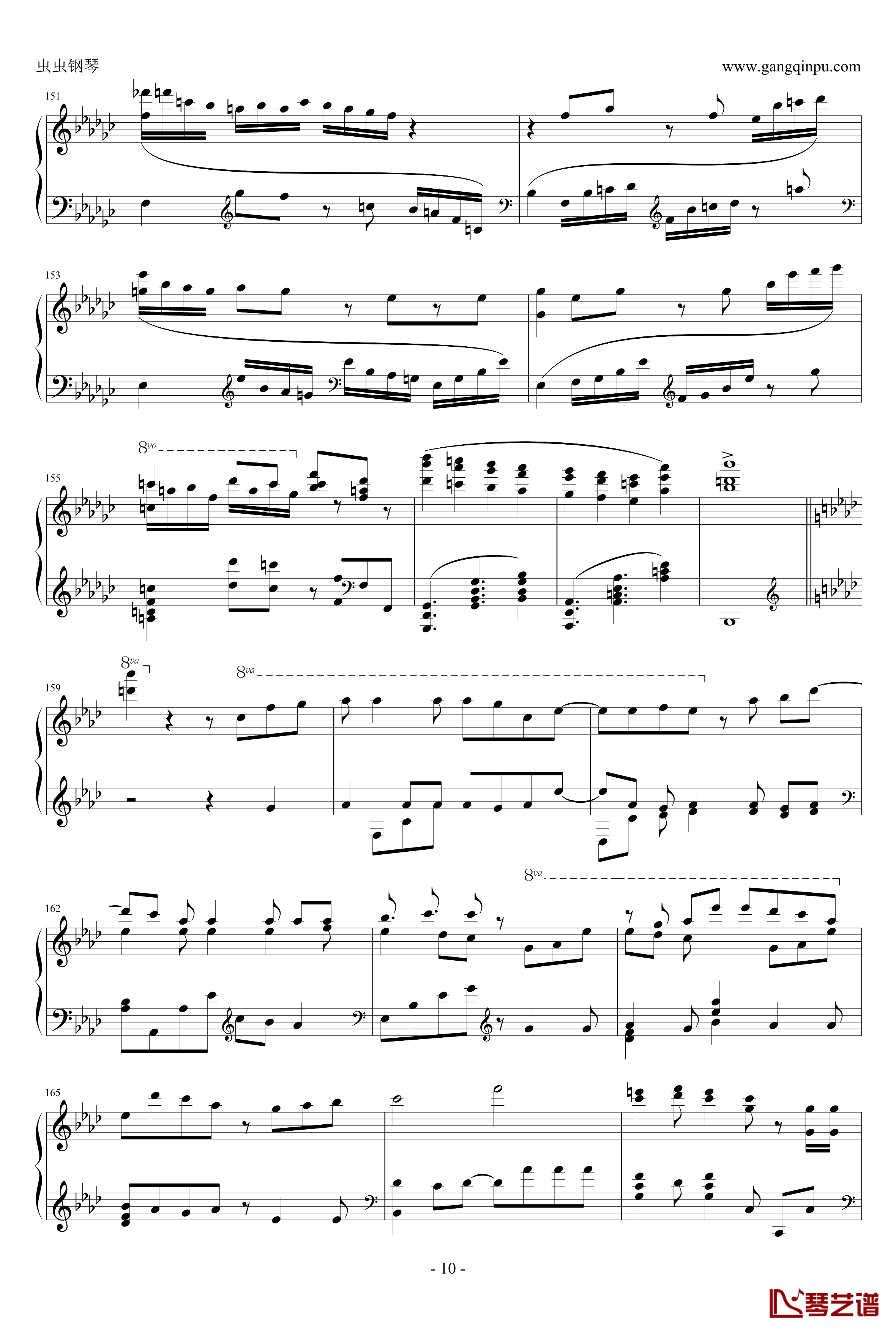 罗密欧与辛德瑞拉钢琴谱-初音ミク-doriko10