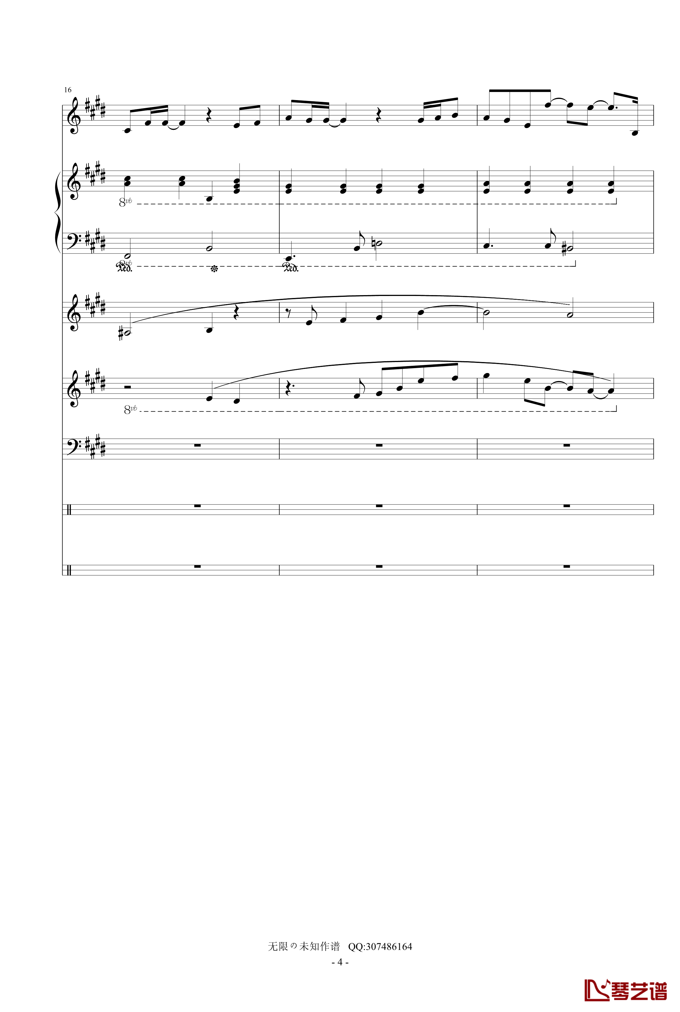 最长的电影钢琴谱-总谱修正版-周杰伦4