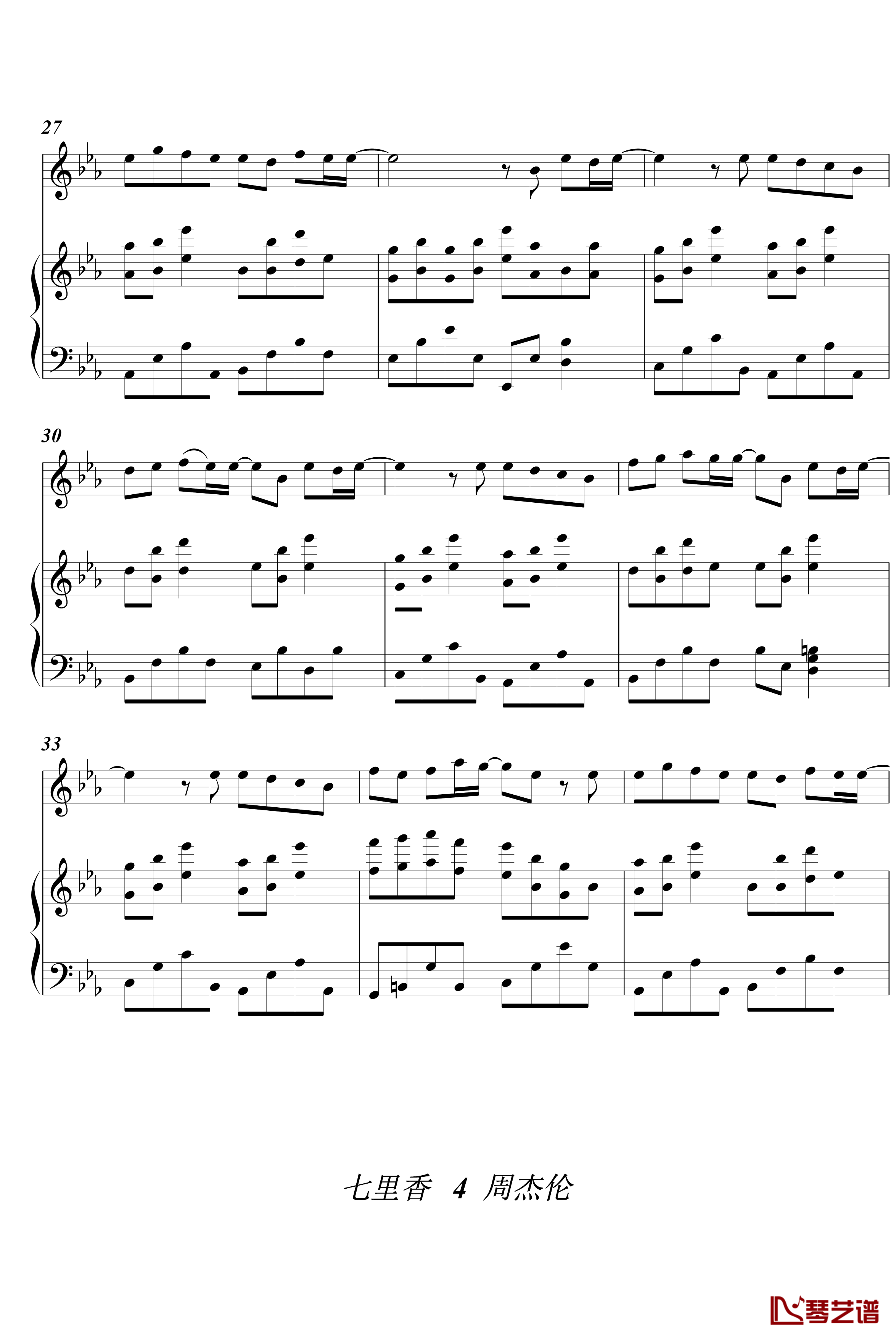 七里香钢琴谱-伴奏谱-周杰伦4