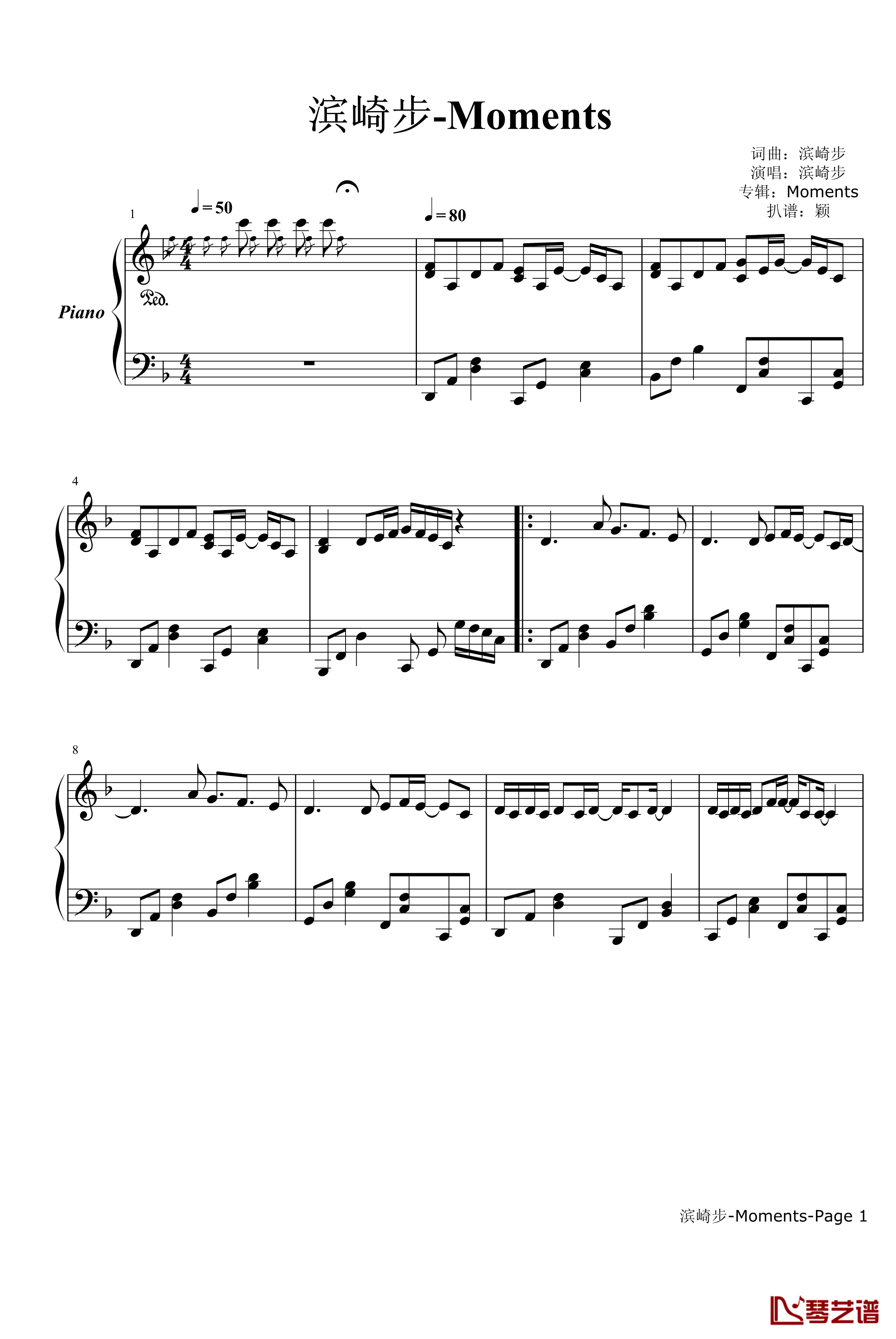 Moments钢琴谱-滨崎步1
