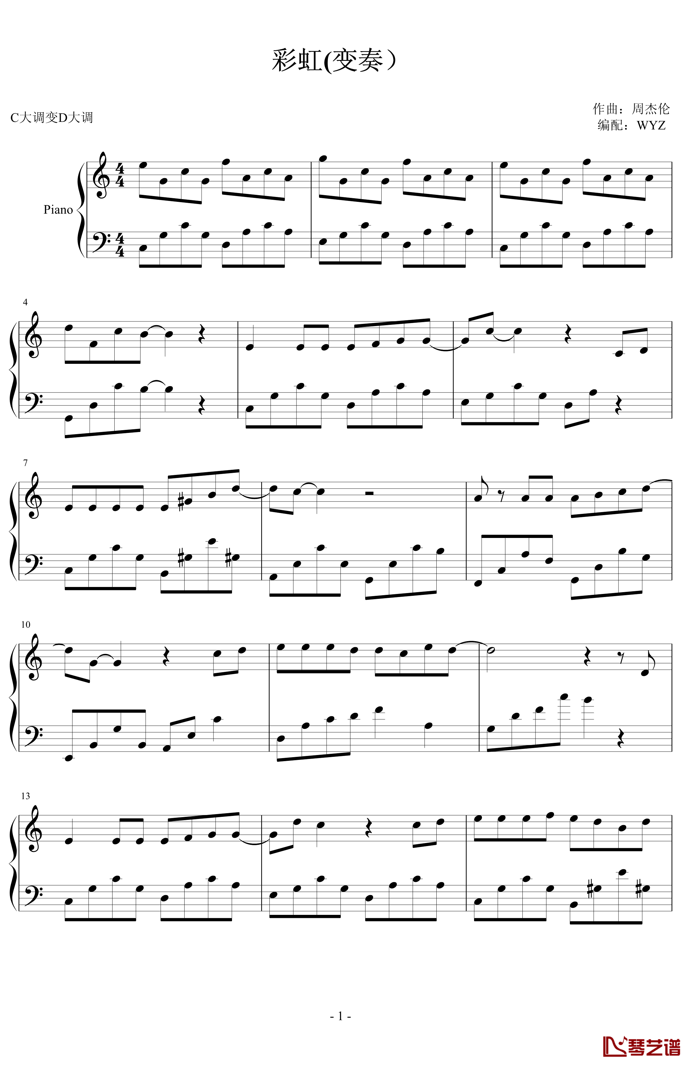 彩虹钢琴谱-变奏-周杰伦1