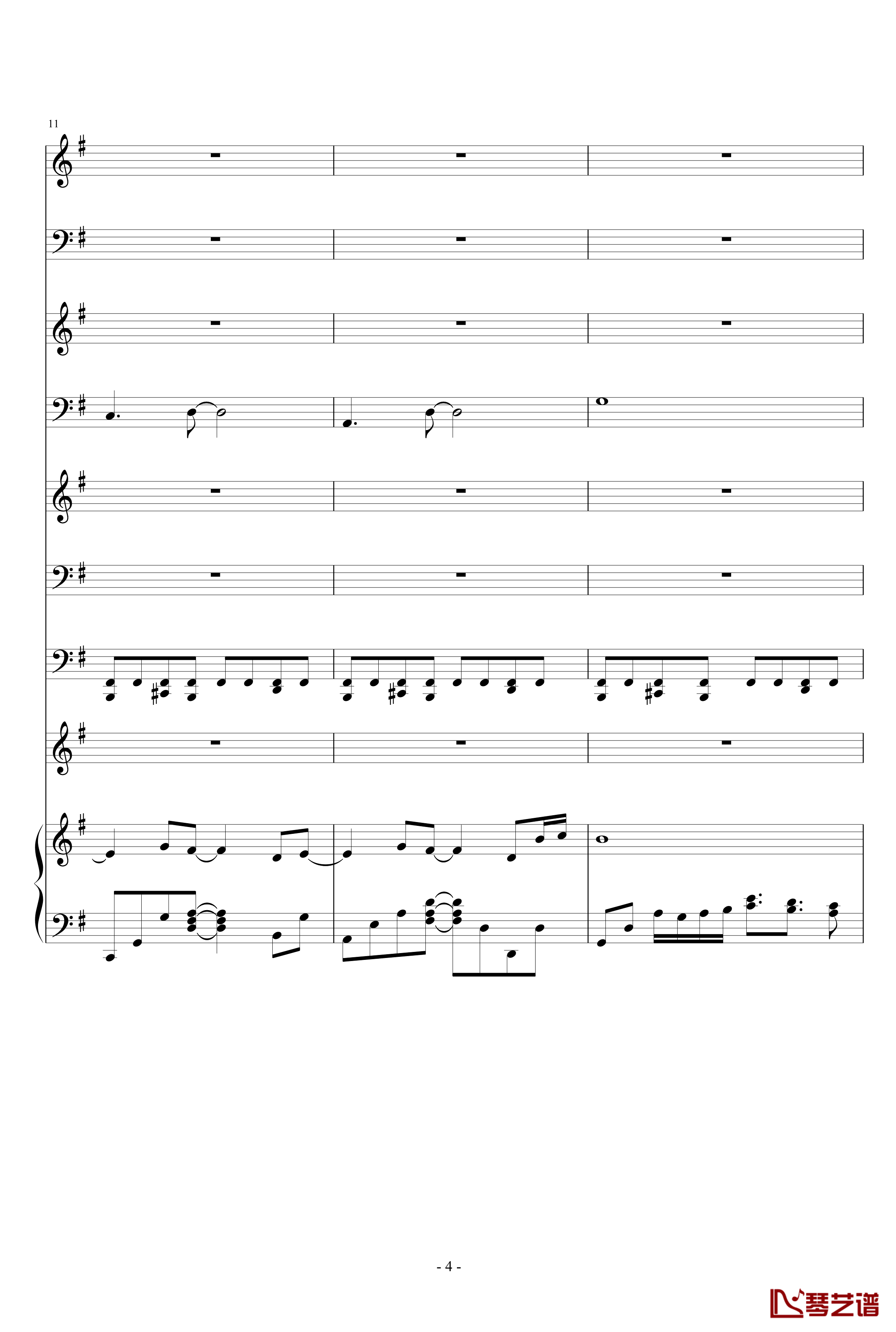 离歌钢琴谱-原版狂暴版-信乐团4