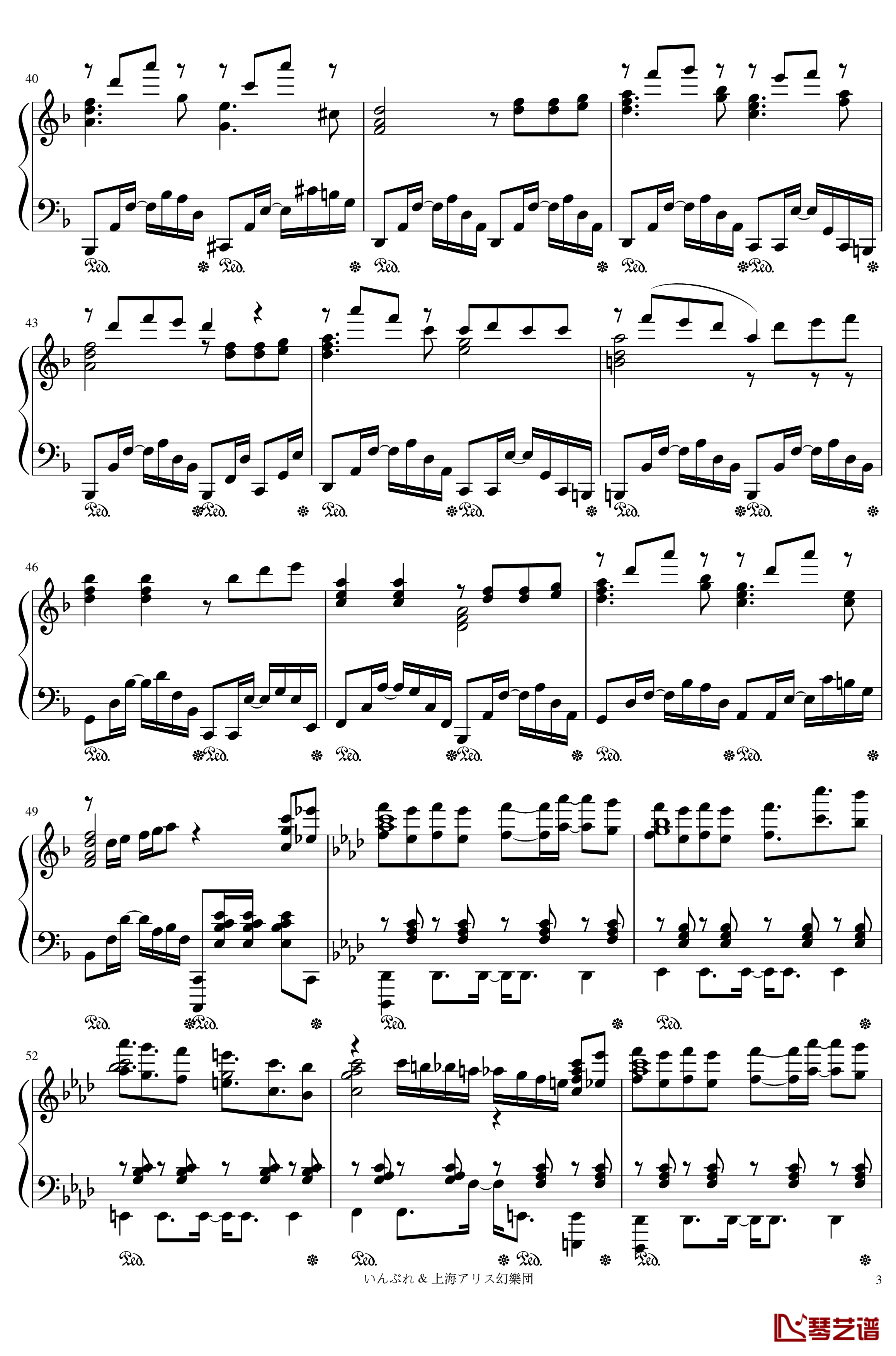 为逝去公主献上的七重奏钢琴谱-东方-いんぷれ-亡き王女の为のセプテット3