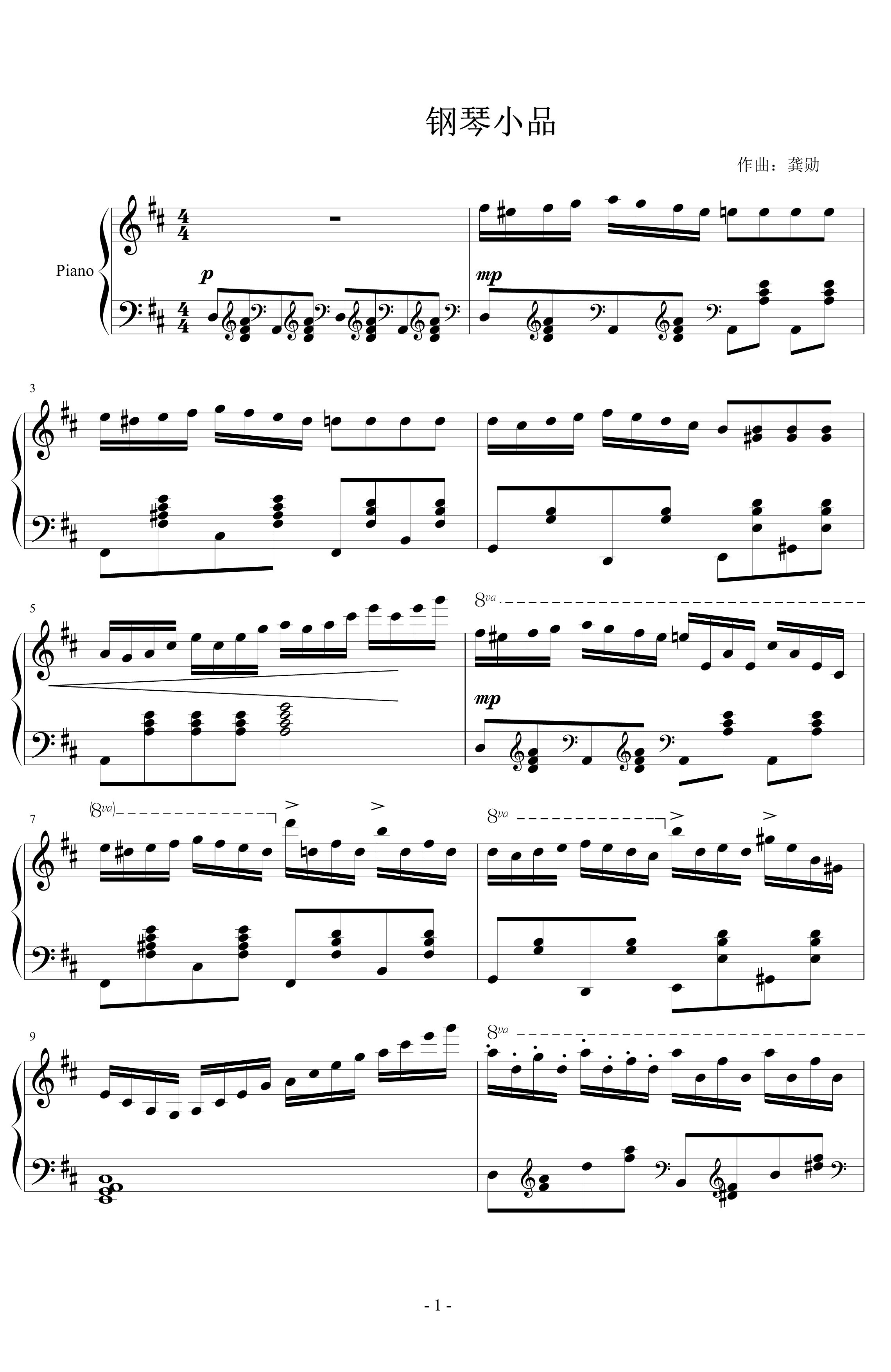 钢琴小品钢琴谱-Gx丶黑白1