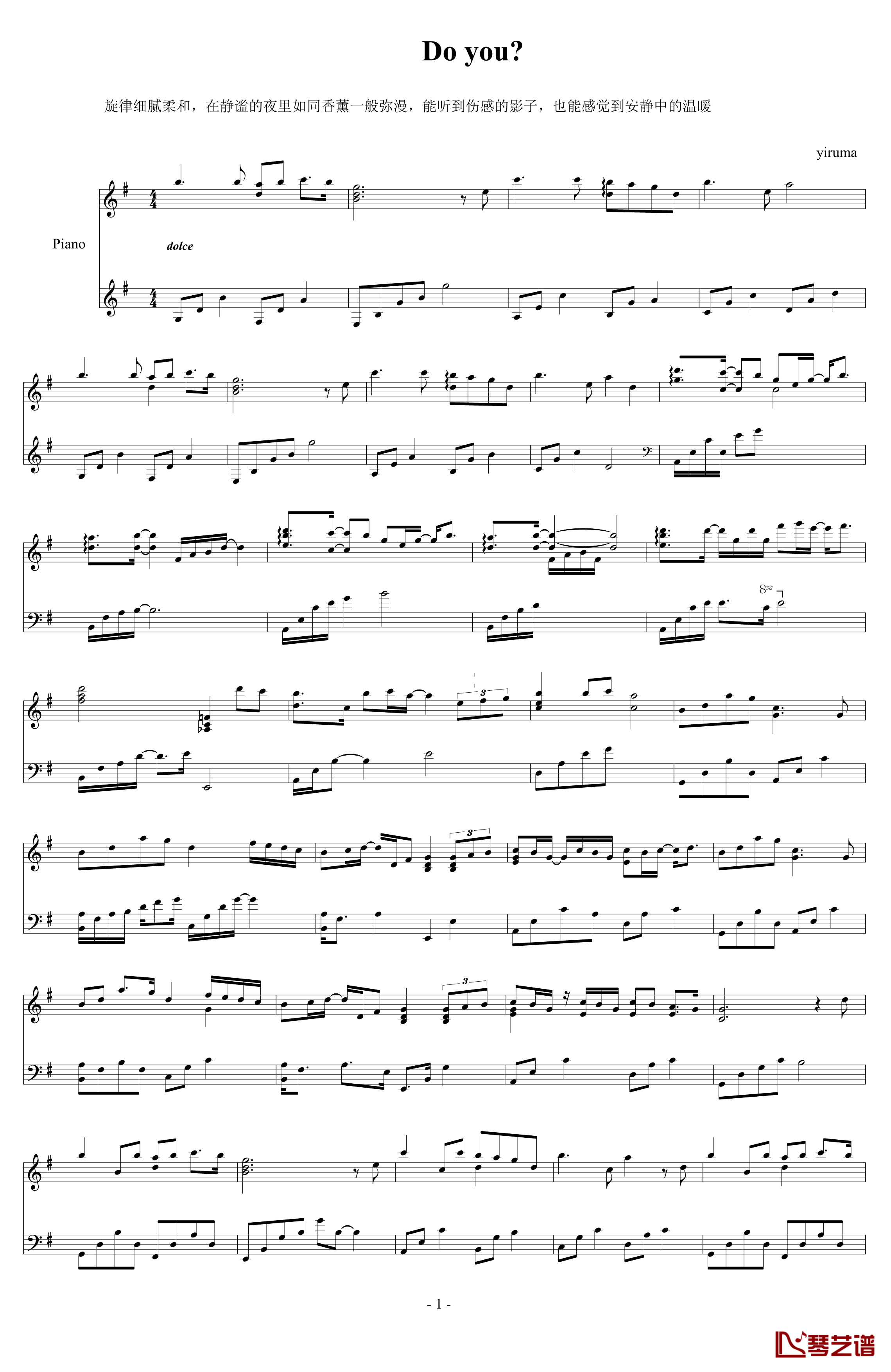 Do you钢琴谱-优化版-Yiruma1