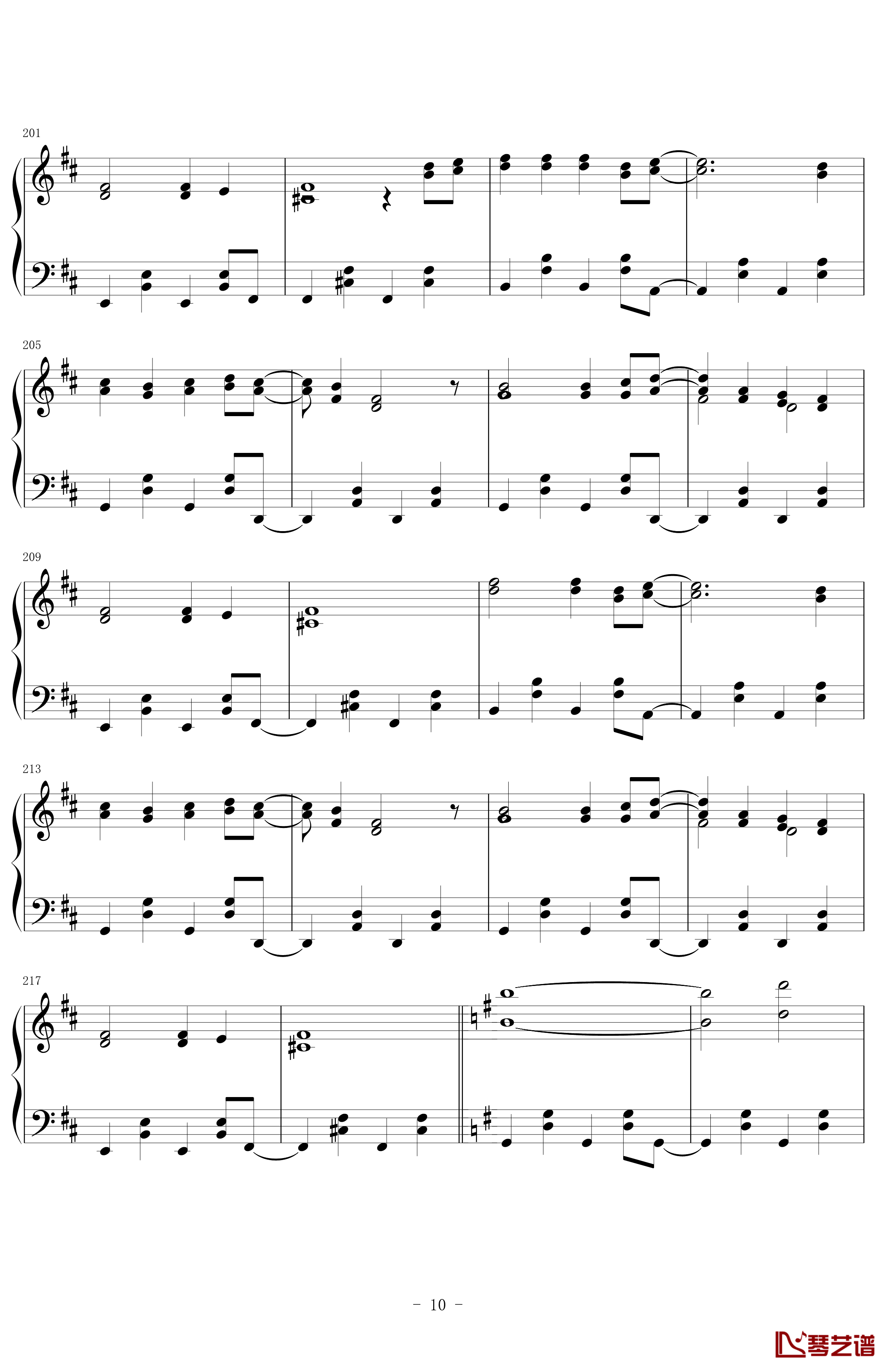 魔女とラフレンツェ钢琴谱-Revo-エルの繪本10