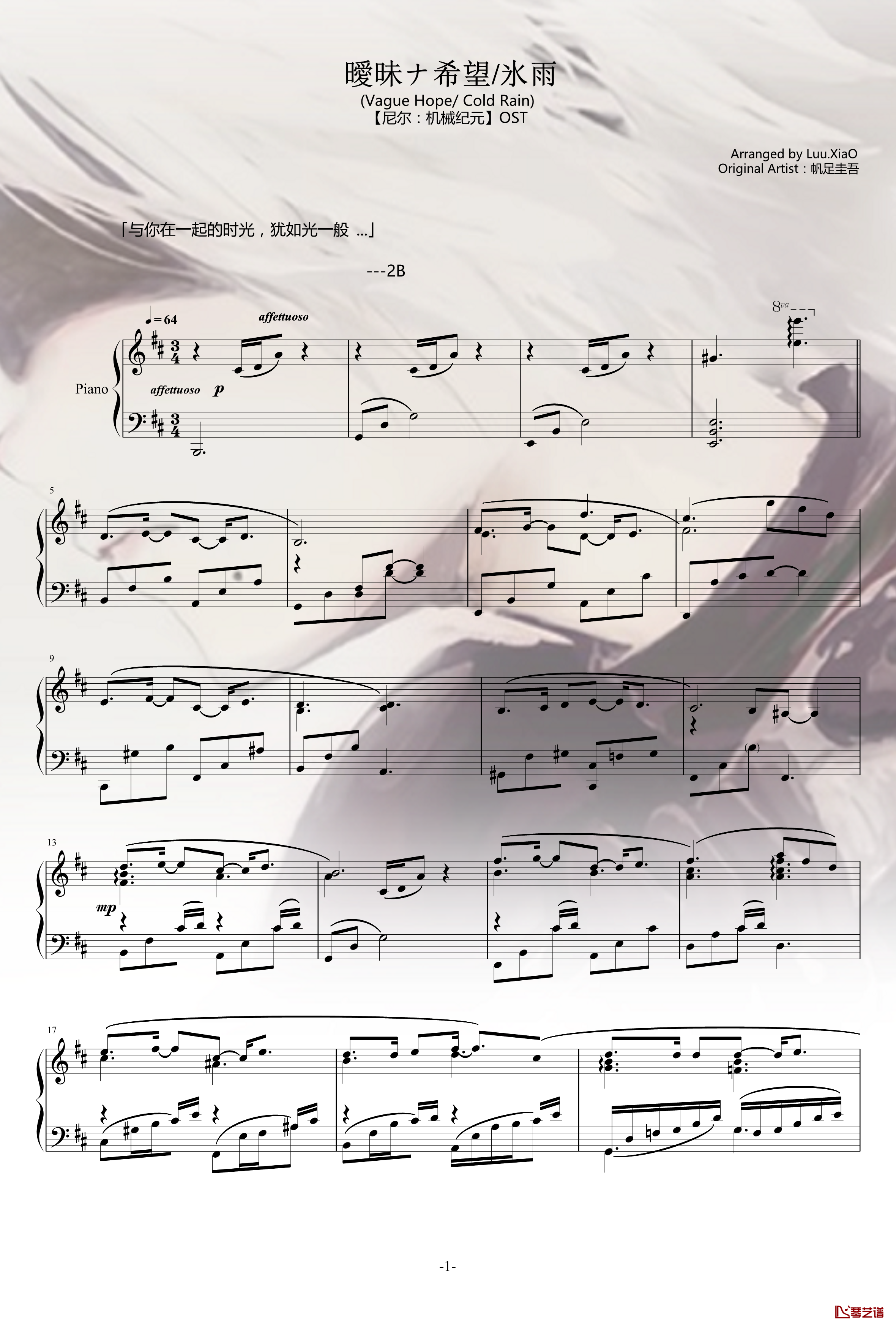 OST Vague Hope钢琴谱-尼尔机械纪元1