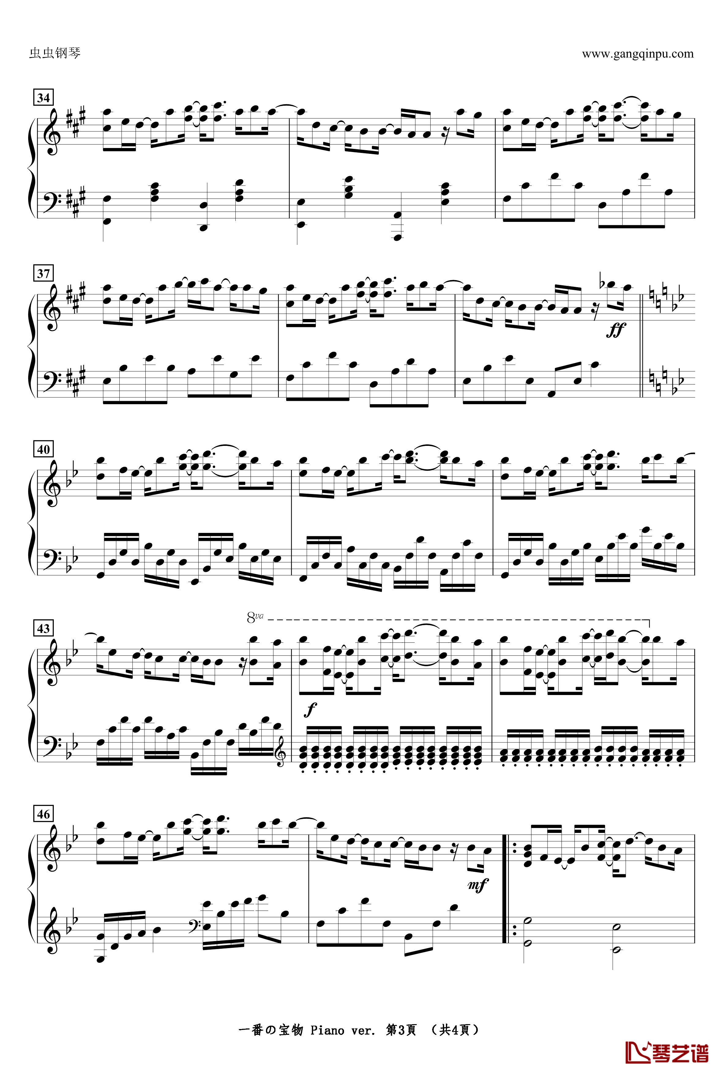 一番の宝物 Piano ver.钢琴谱-Angel Beats!3