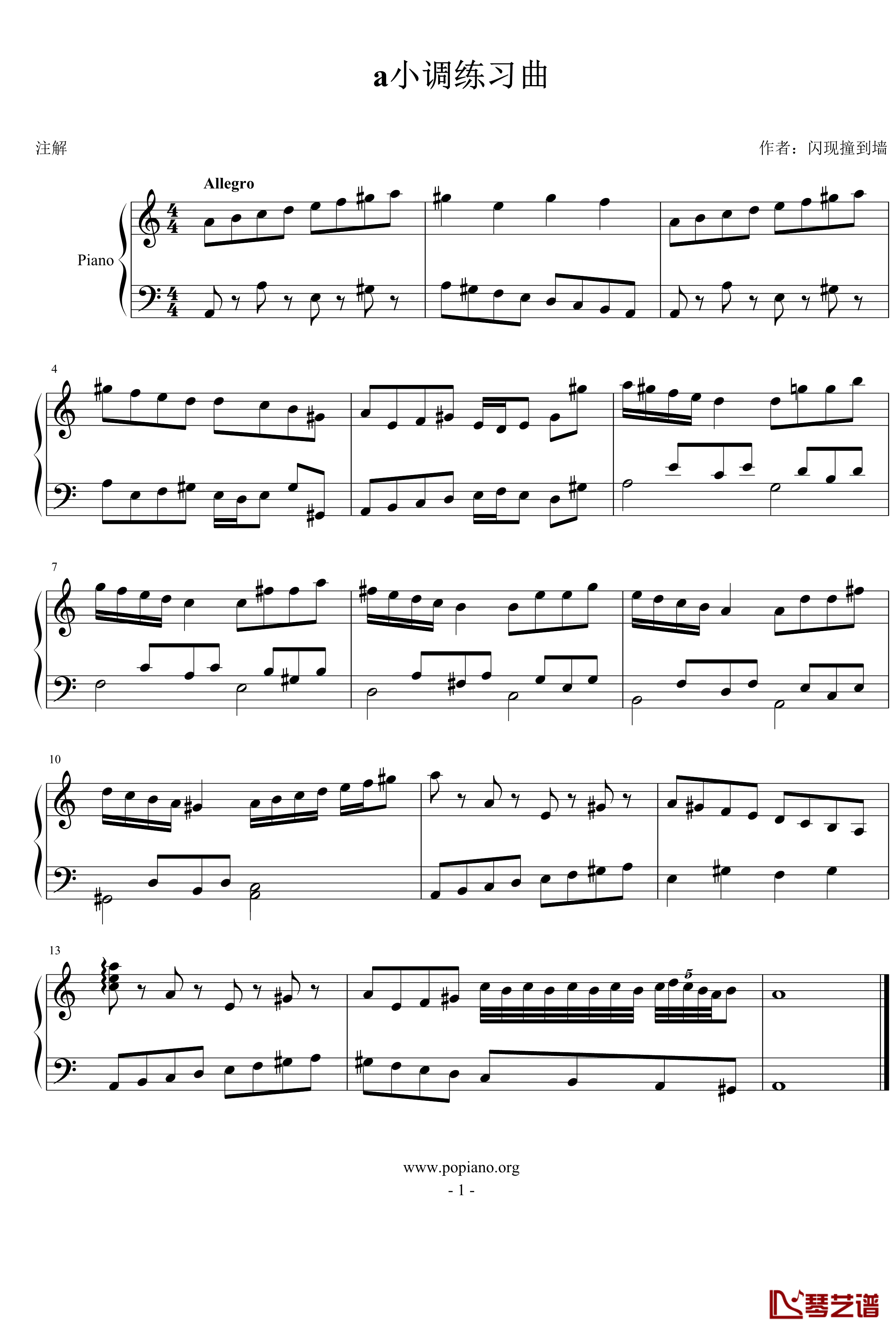 a小调练习曲钢琴谱-zhangjie0123471