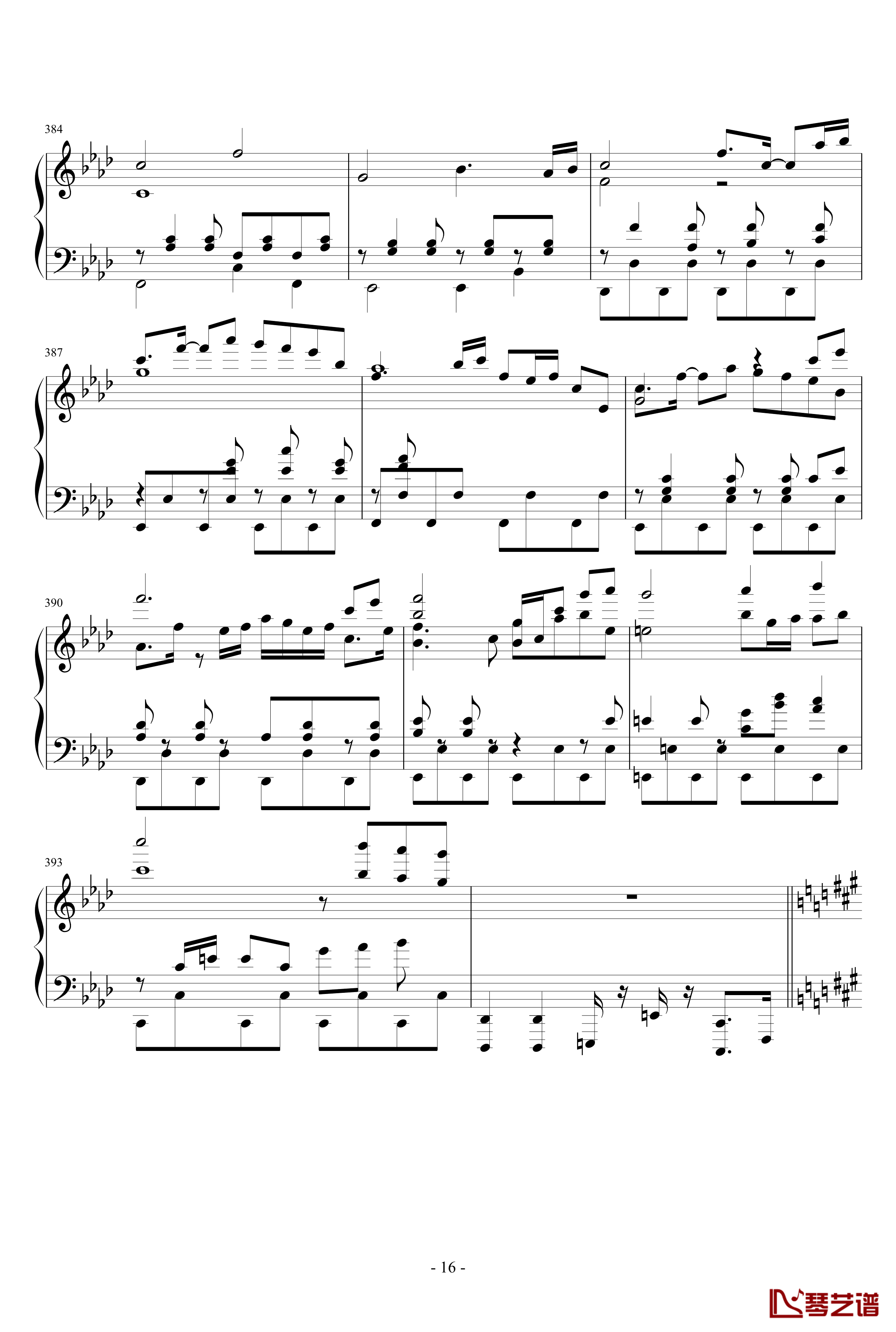 東方連奏曲II Pianoforte钢琴谱-第二部分-东方project16