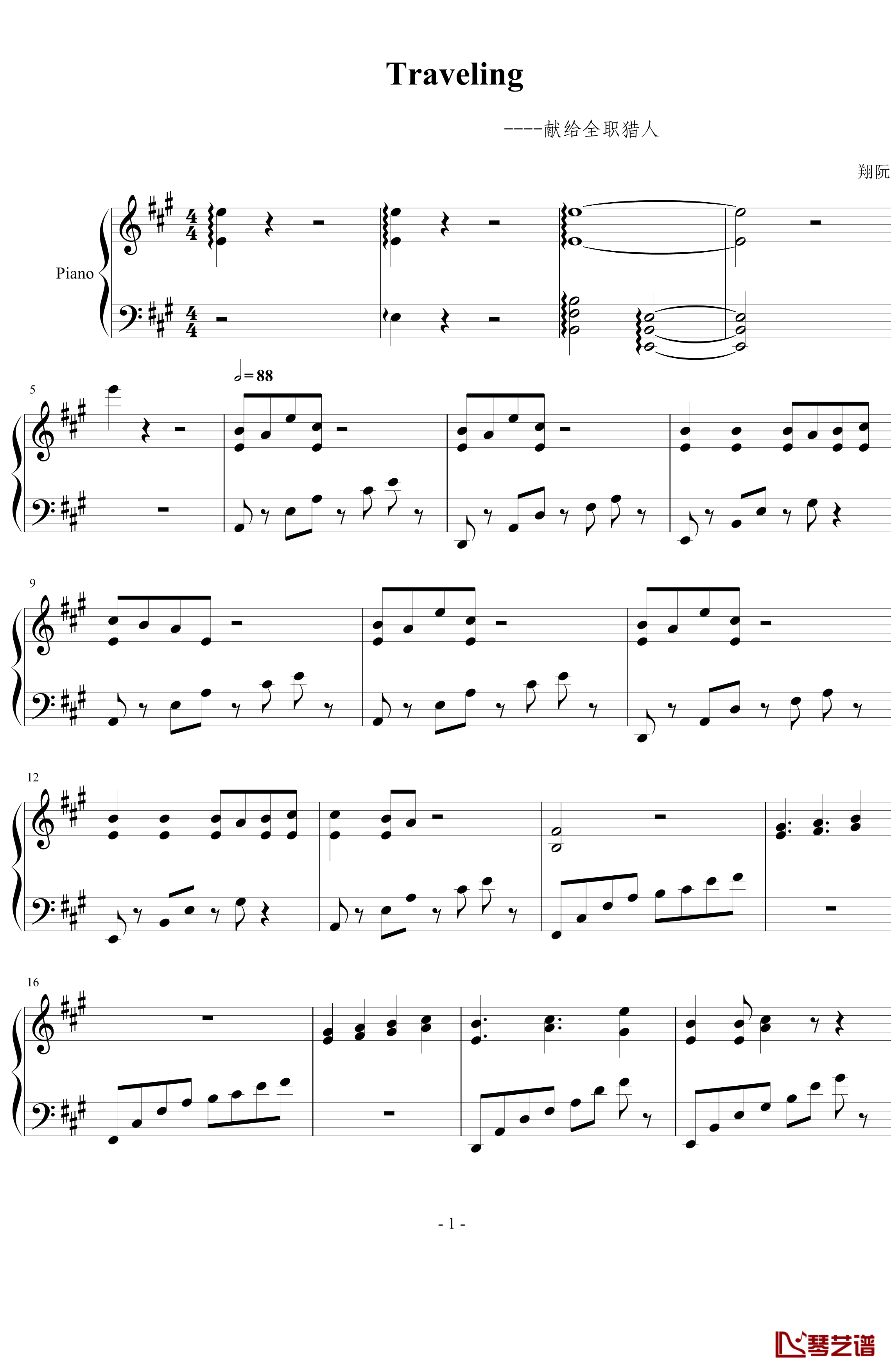 Travling钢琴谱-xiangruan1