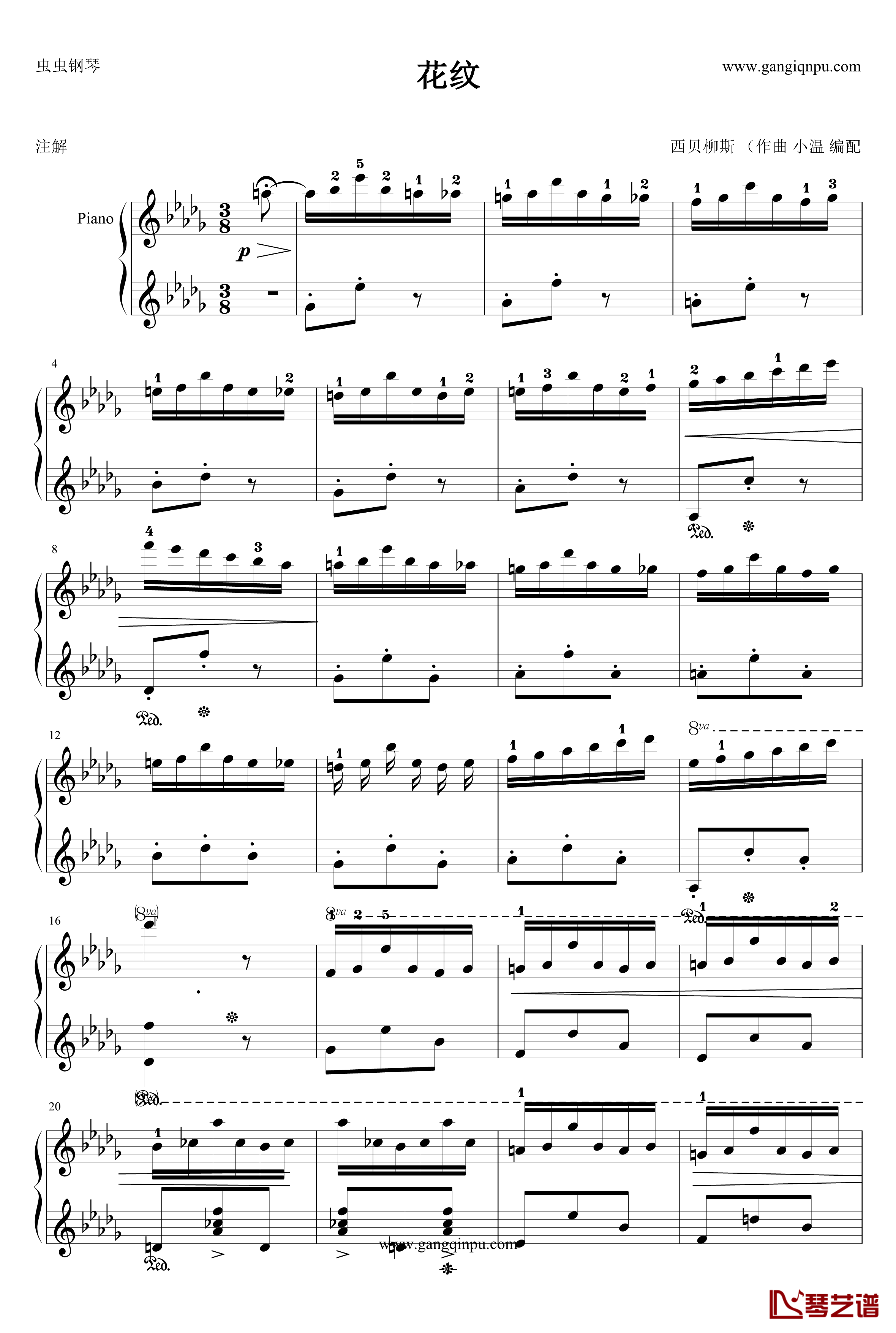 花纹钢琴谱-西贝柳斯1