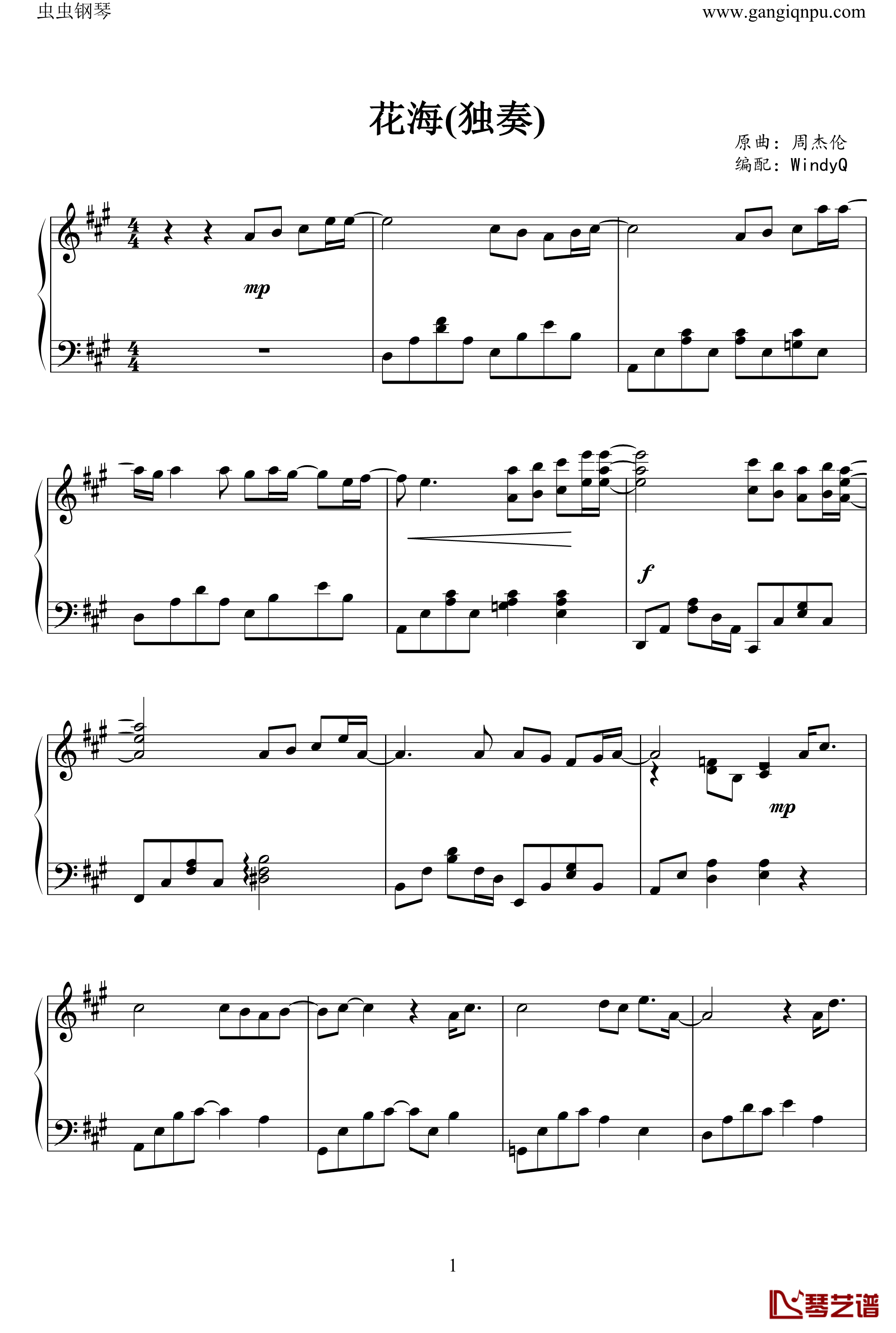 花海钢琴谱-周杰伦1