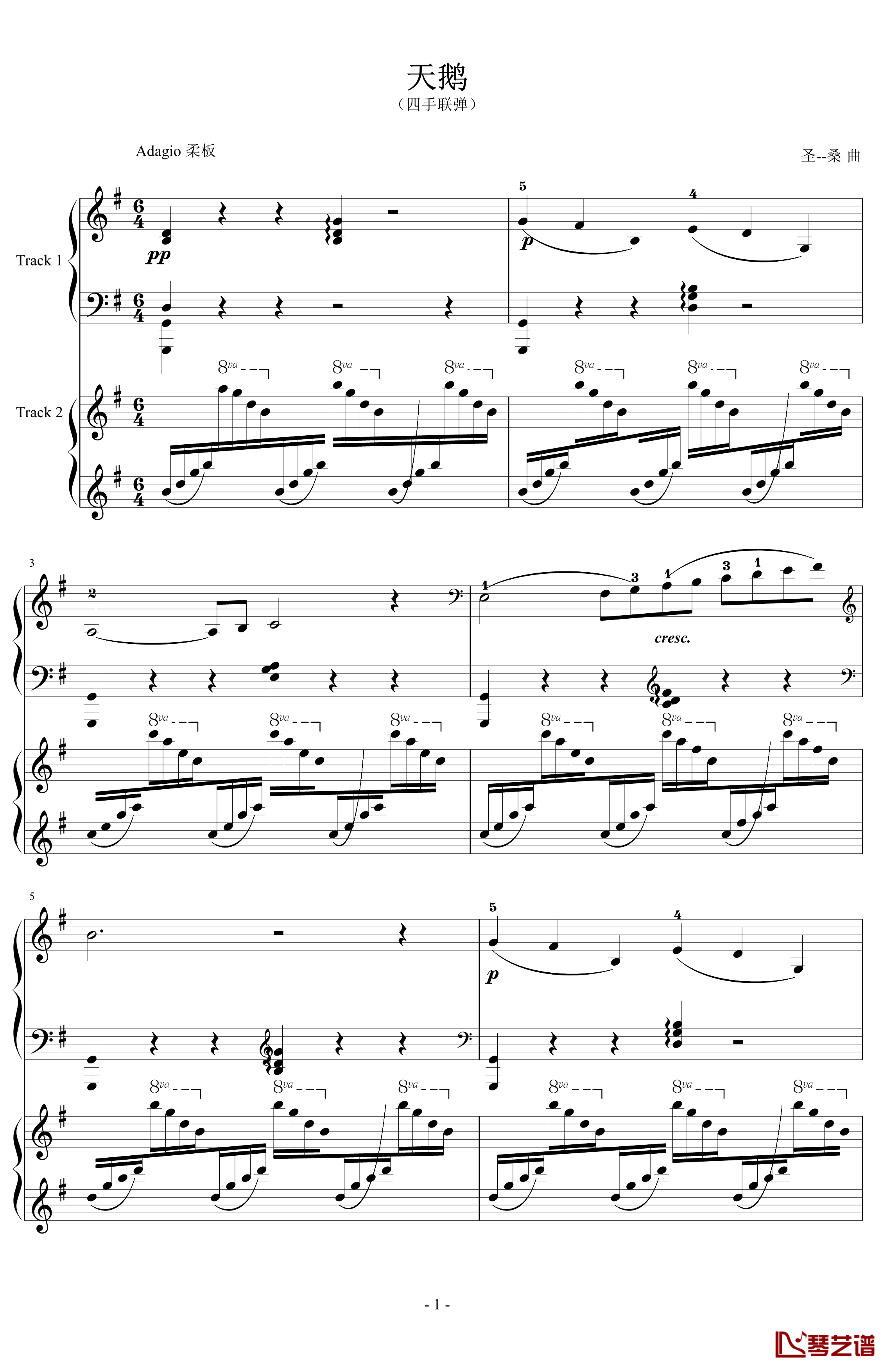 天鹅钢琴谱-四手联弹-圣桑1