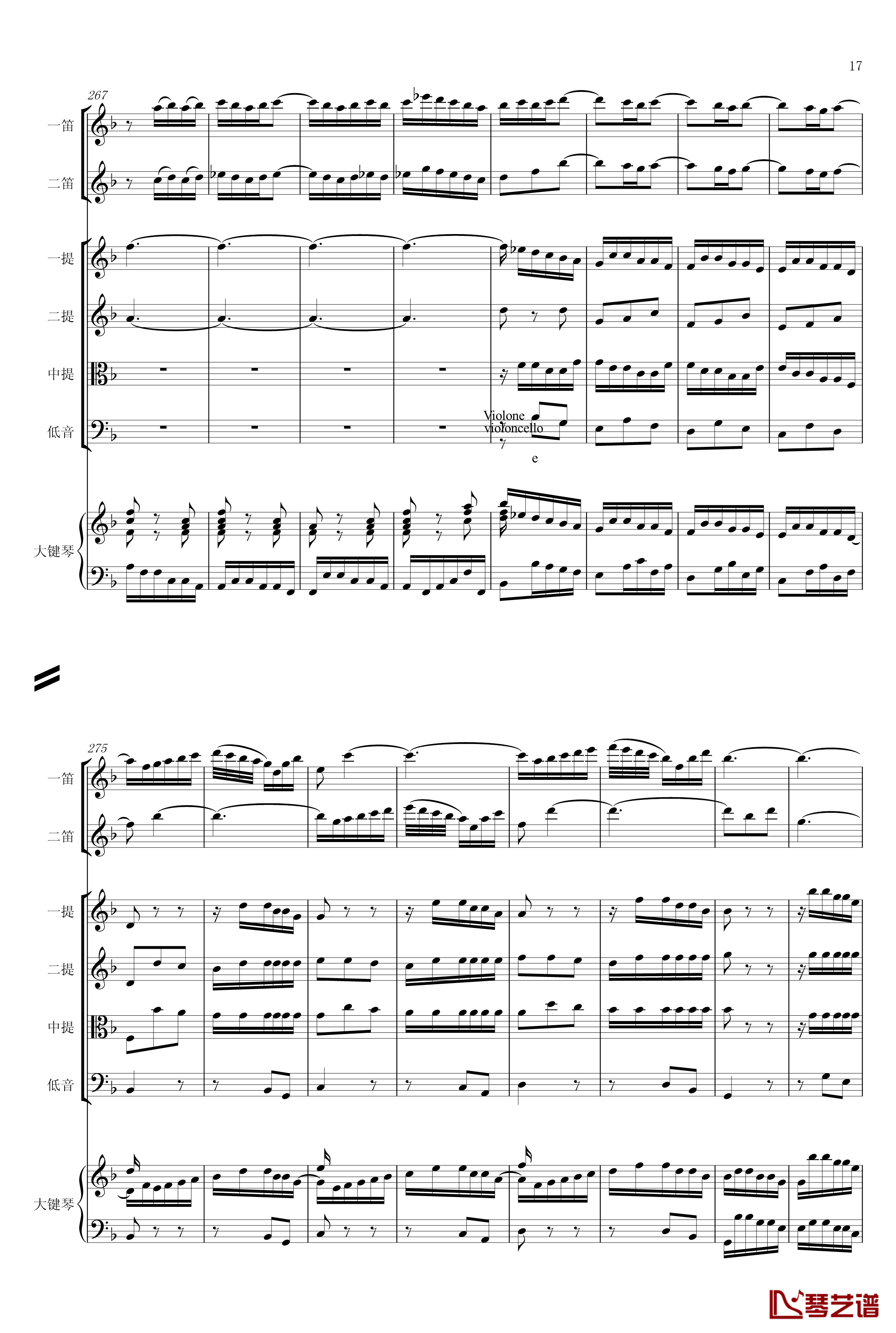 F大调第六号钢琴协奏曲钢琴谱-第一乐章-巴哈-Bach, Johann Sebastian17