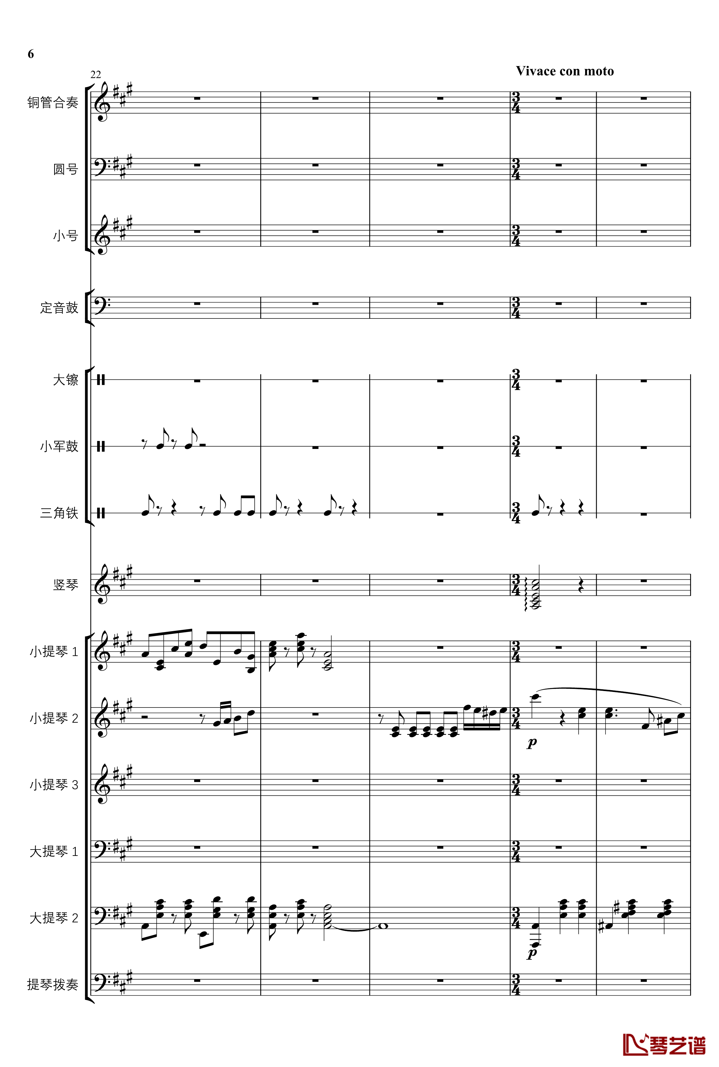 2013考试周的叙事曲钢琴谱-管弦乐重编曲版-江畔新绿6