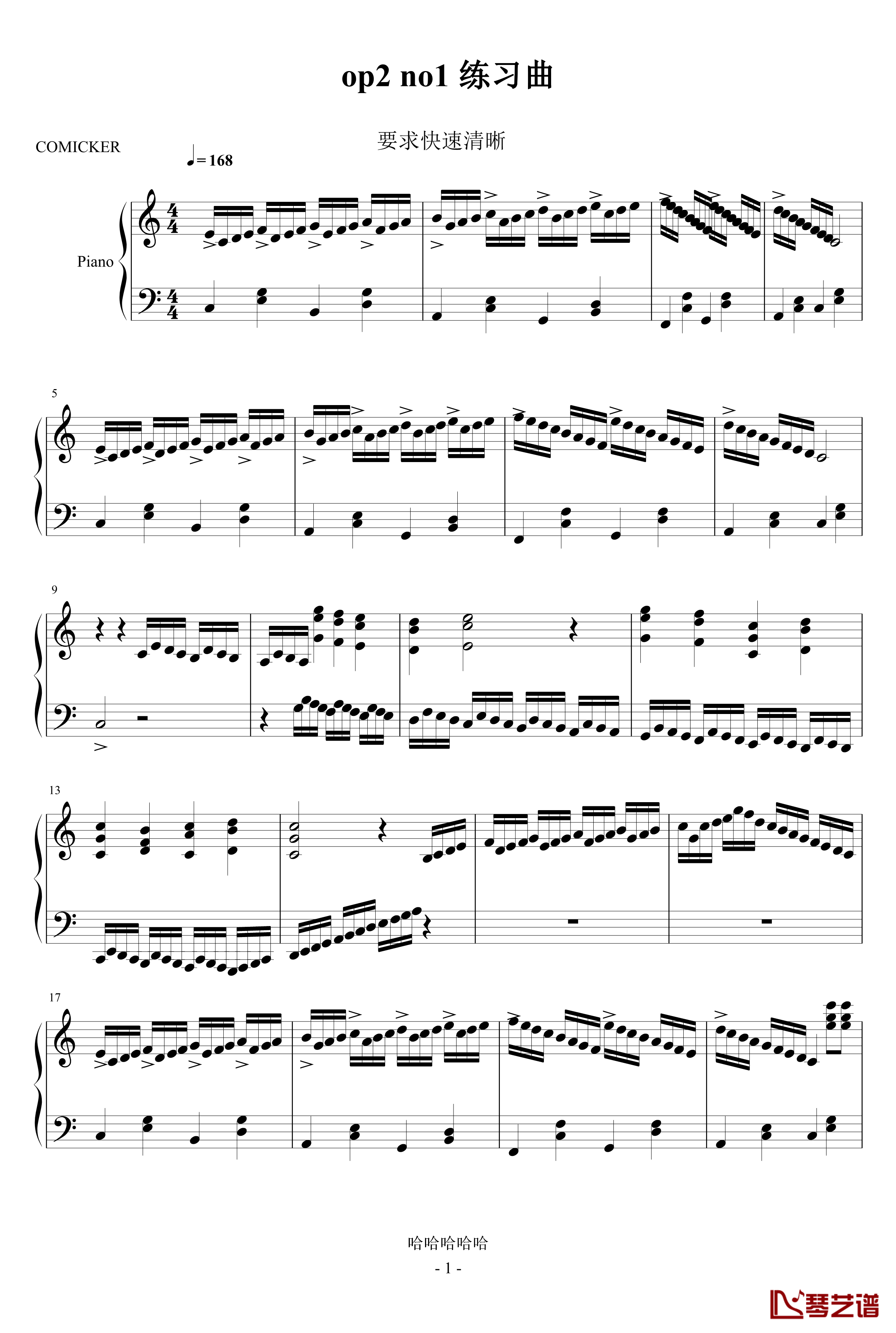 OP2 NO1练习曲钢琴谱-COMICKE1