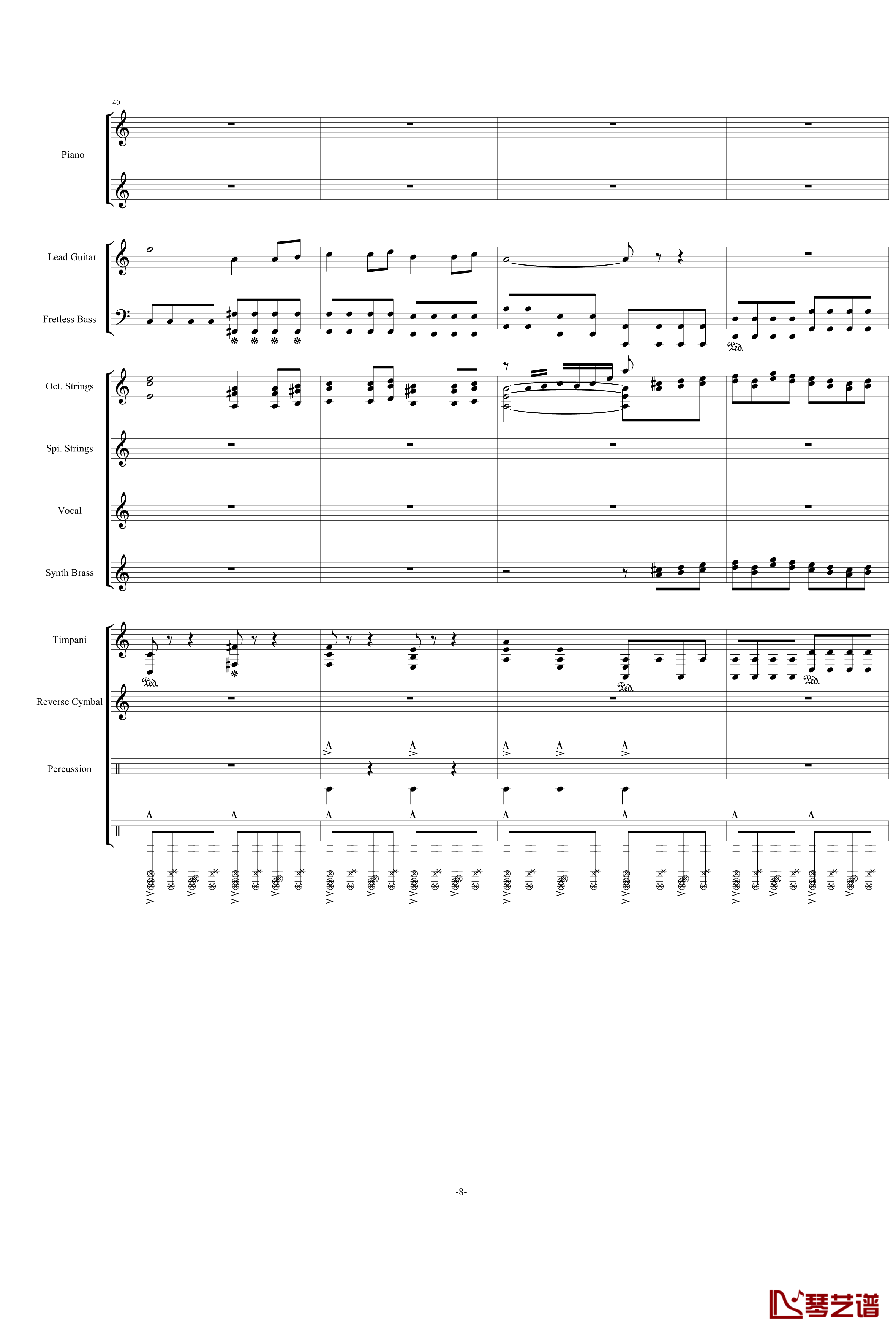 V3钢琴谱-劲乐团-完美震撼总谱8