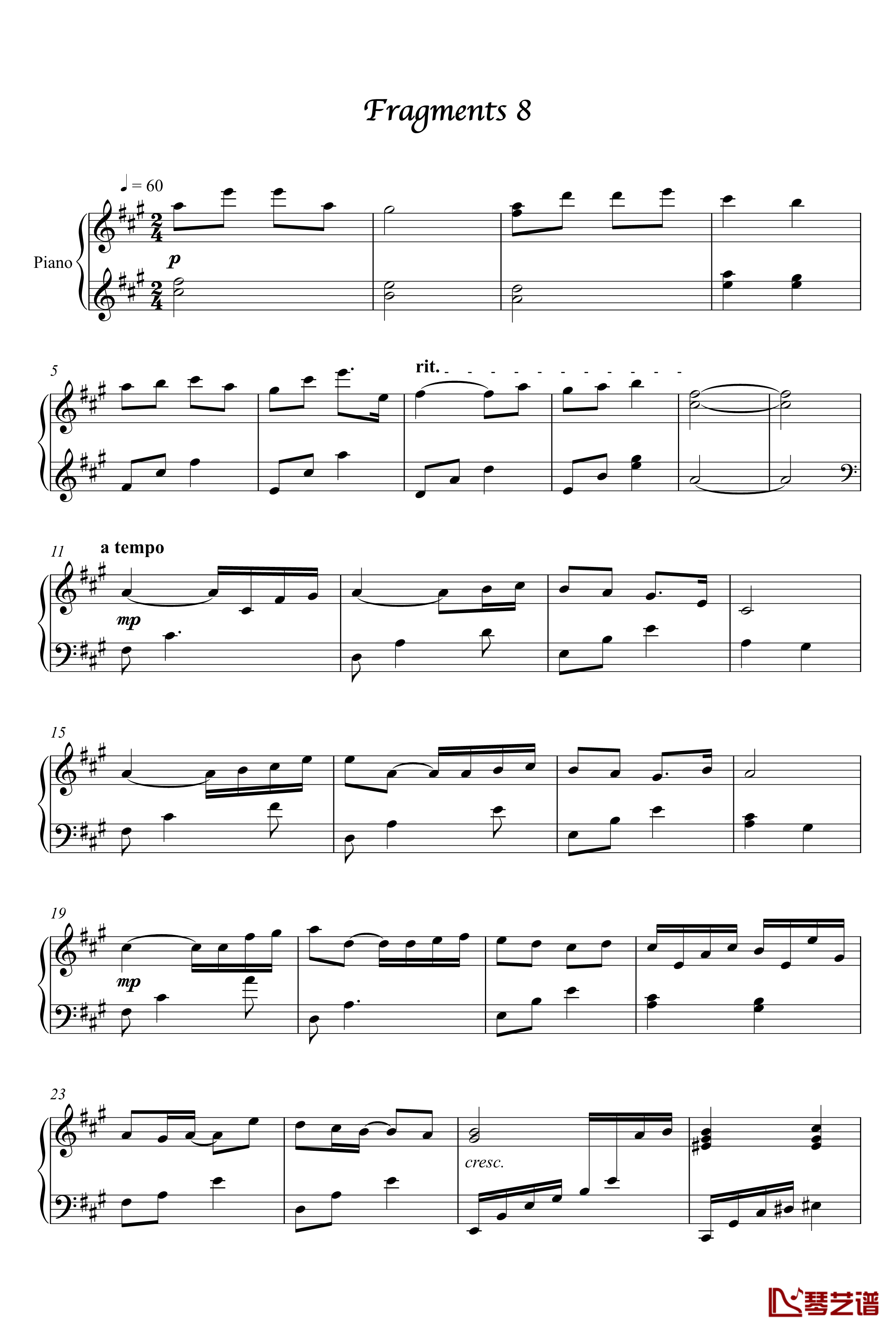 碎片钢琴谱-八-浩海星河1