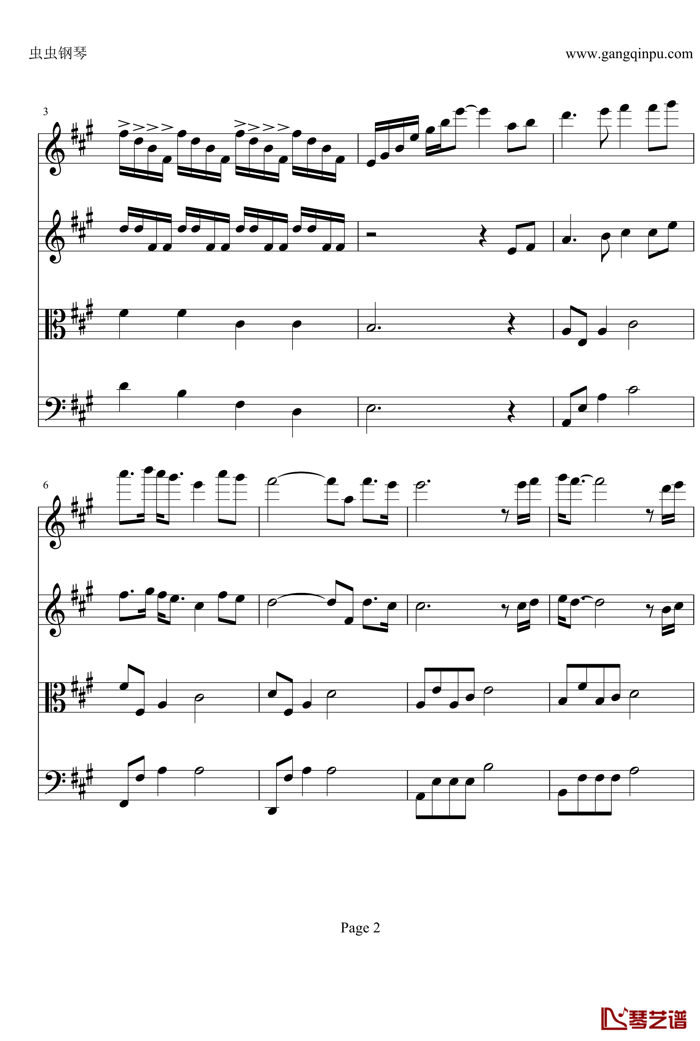 丝绸之路钢琴谱-弦乐四重奏-喜多郎2