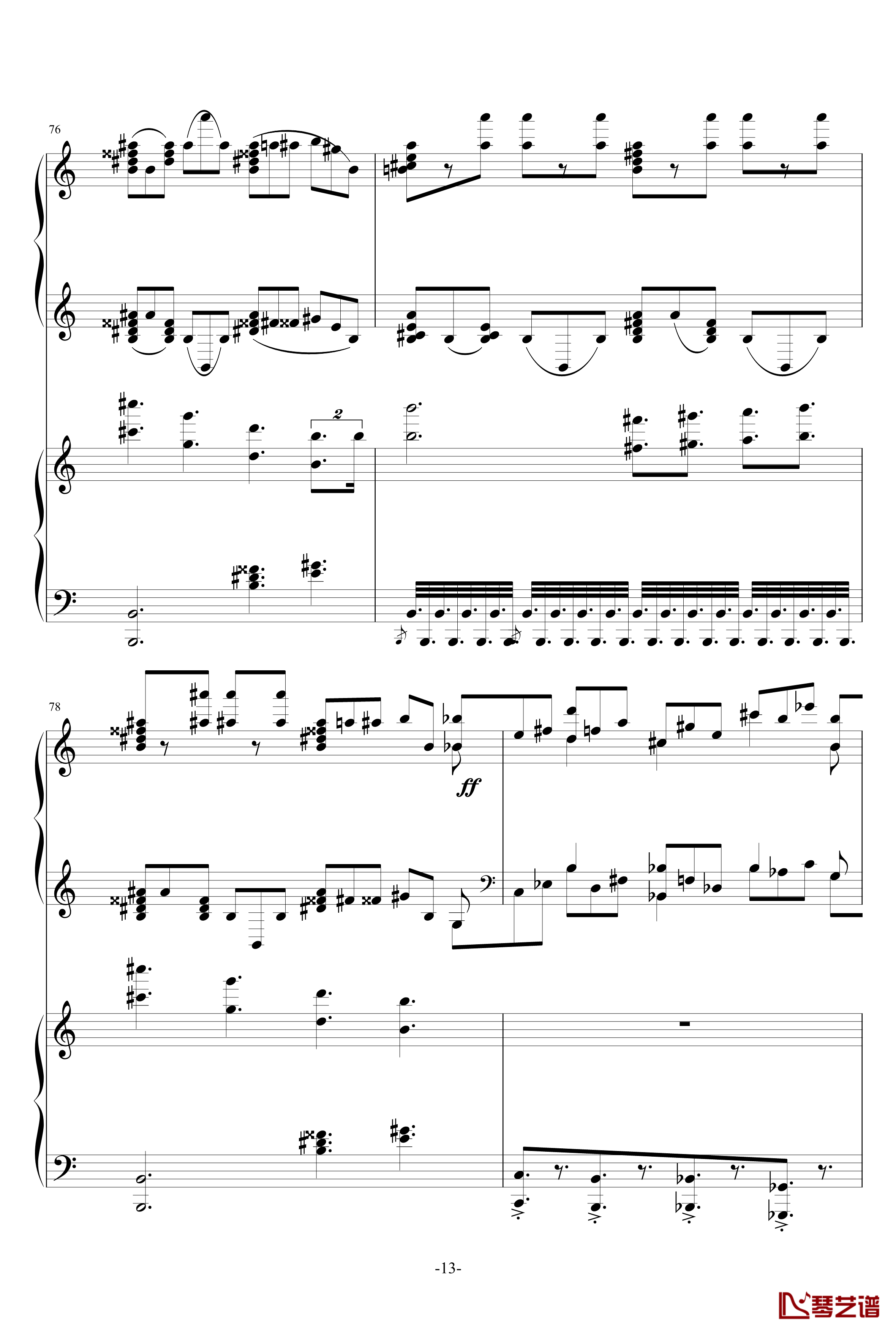 普罗科菲耶夫第三钢琴协奏曲第二乐章钢琴谱13