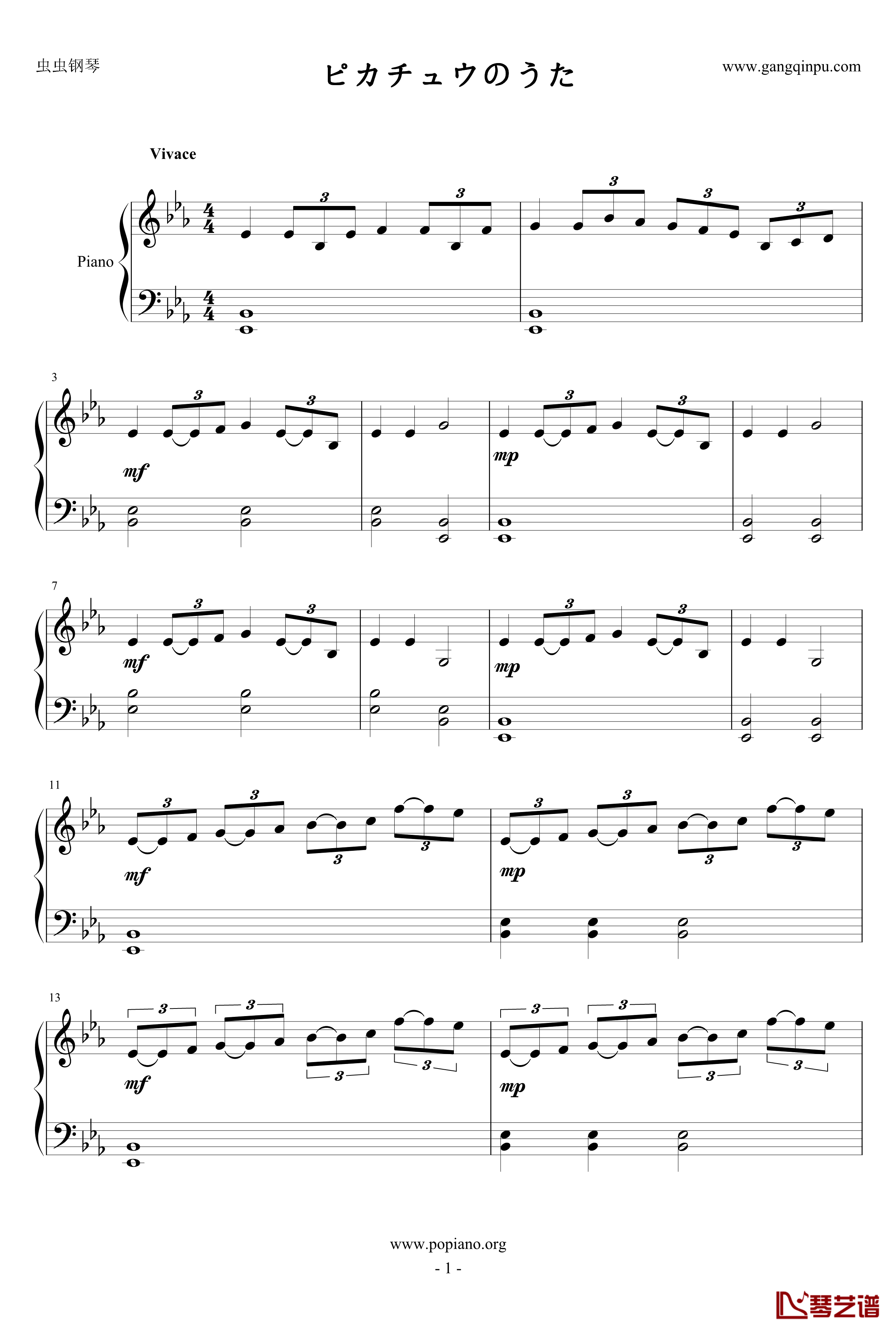 皮卡丘之歌钢琴谱-神奇宝贝-Z角色歌-皮卡丘1