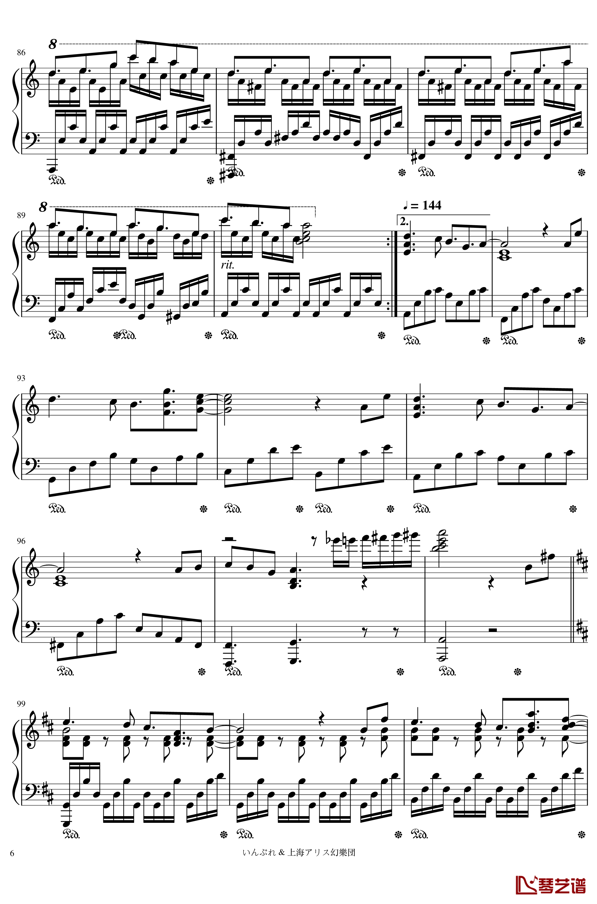 为逝去公主献上的七重奏钢琴谱-东方-いんぷれ-亡き王女の为のセプテット6