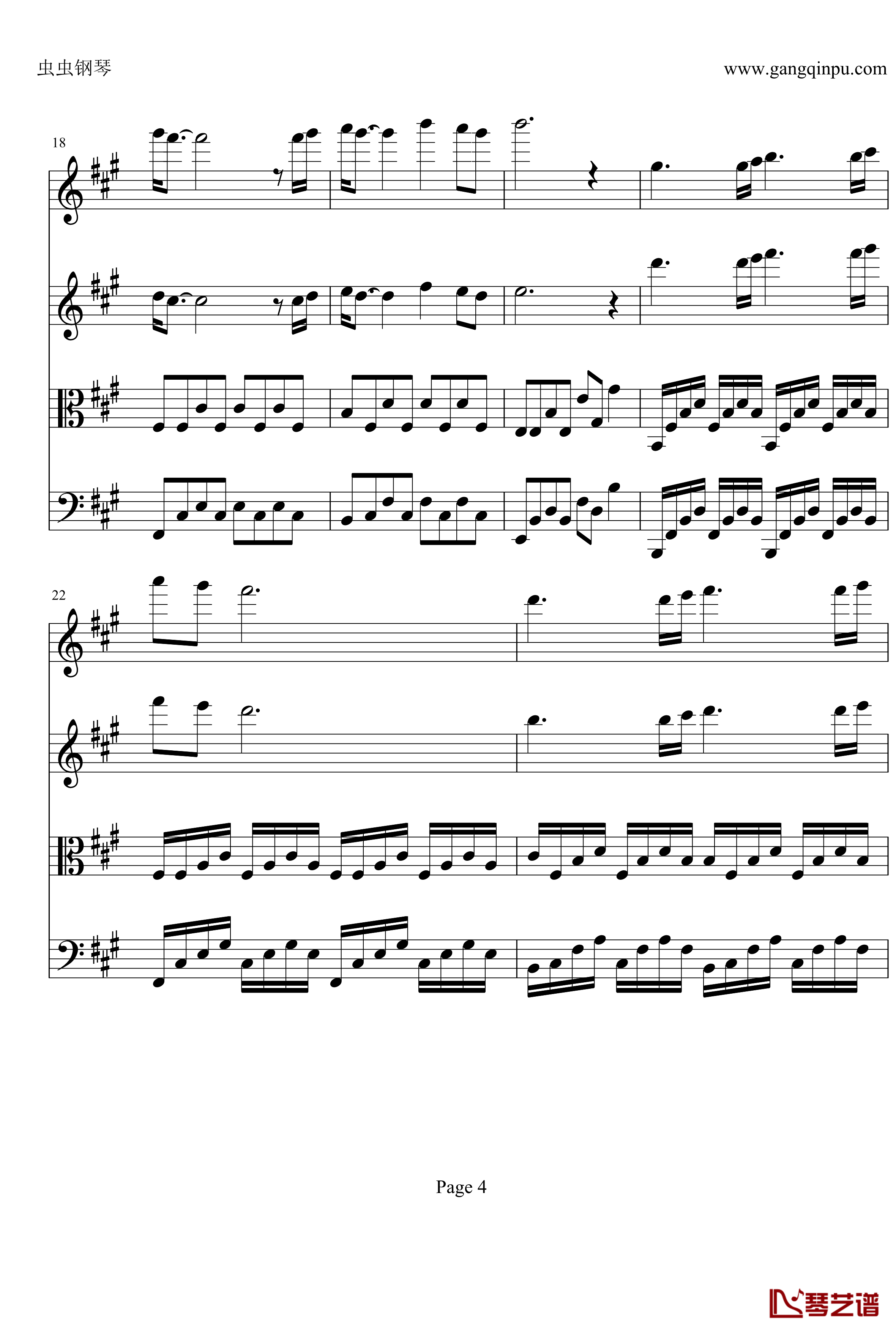 丝绸之路钢琴谱-弦乐四重奏-喜多郎4