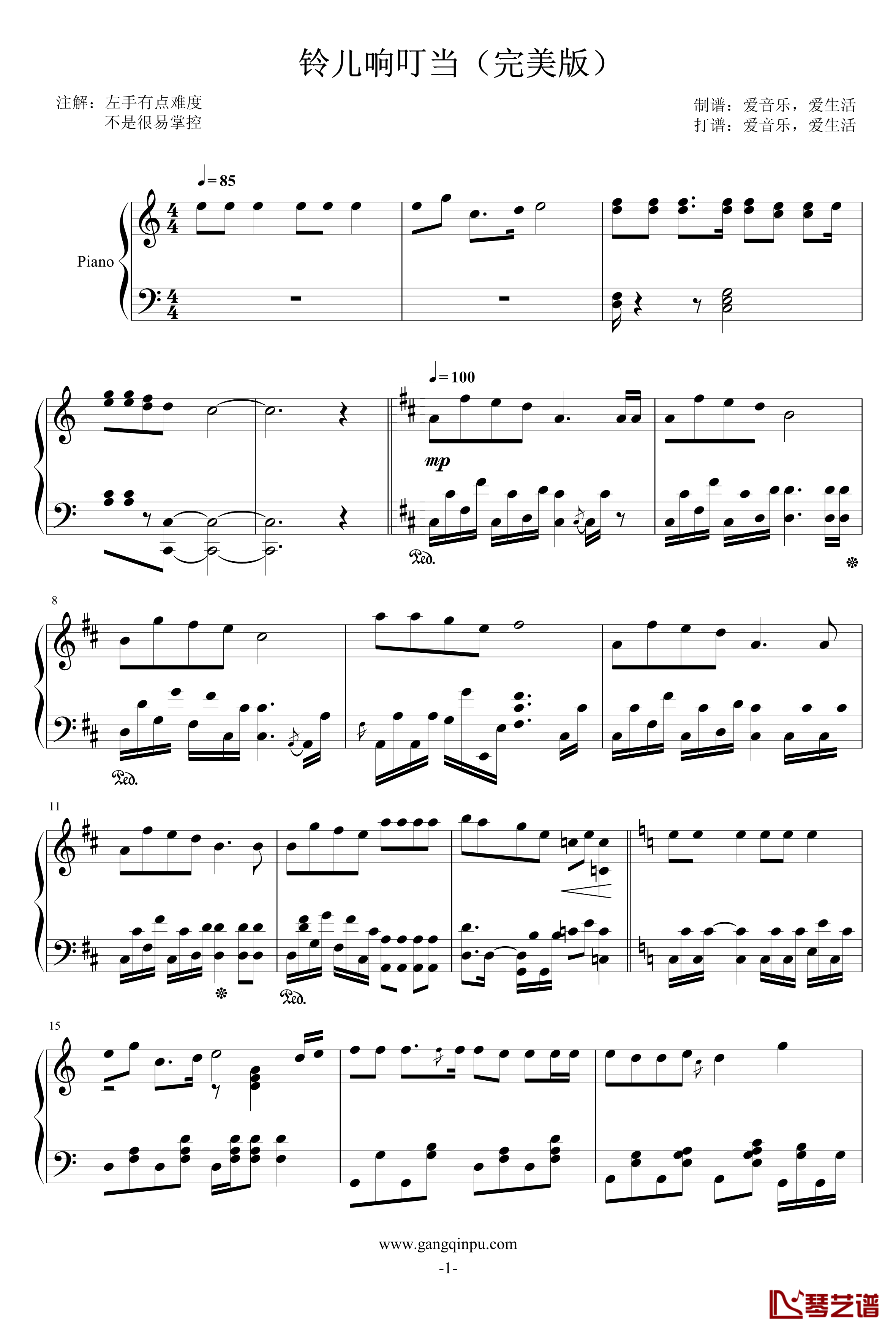 铃儿响叮当钢琴谱-完美版-约翰·皮尔彭特1
