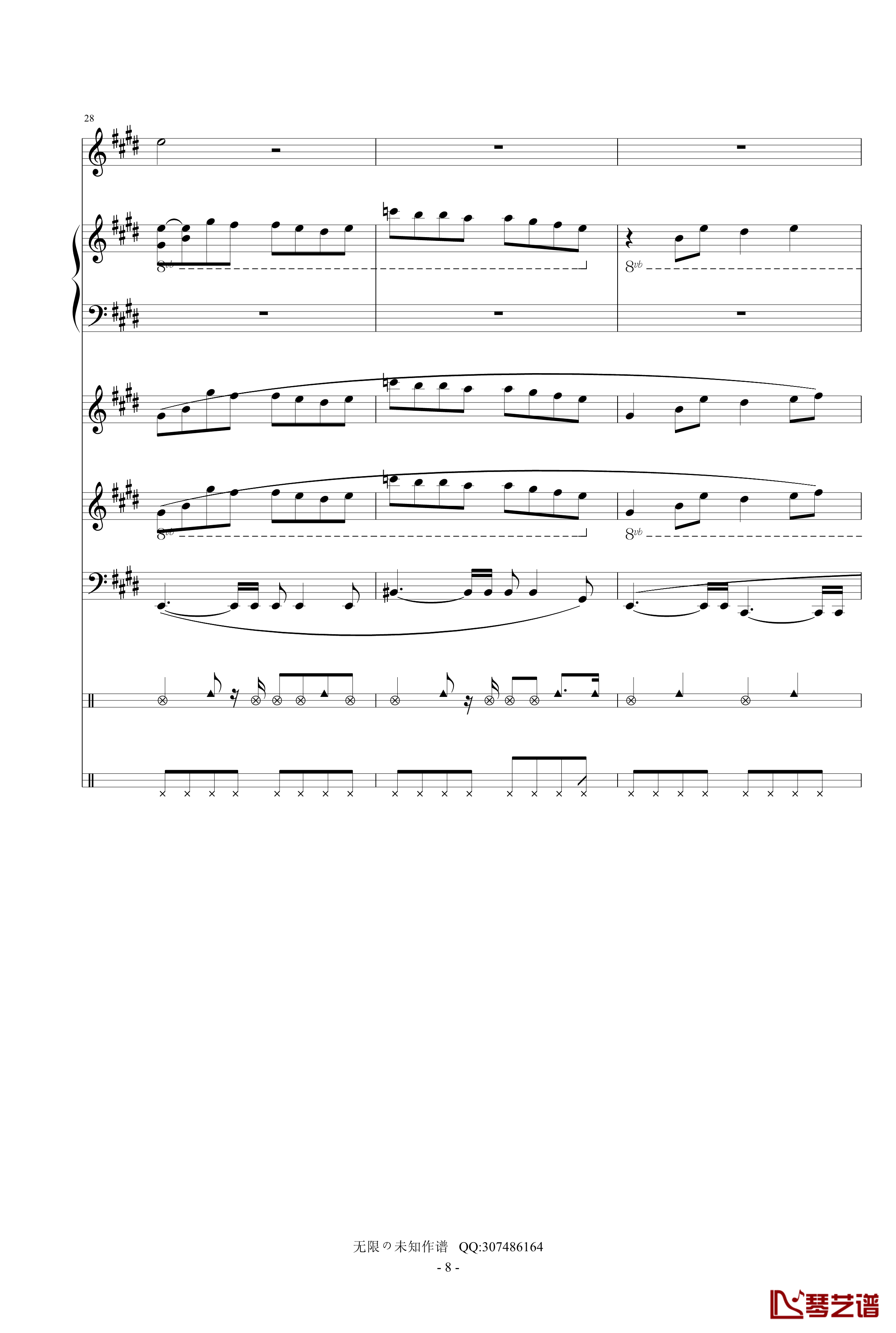 最长的电影钢琴谱-总谱修正版-周杰伦8