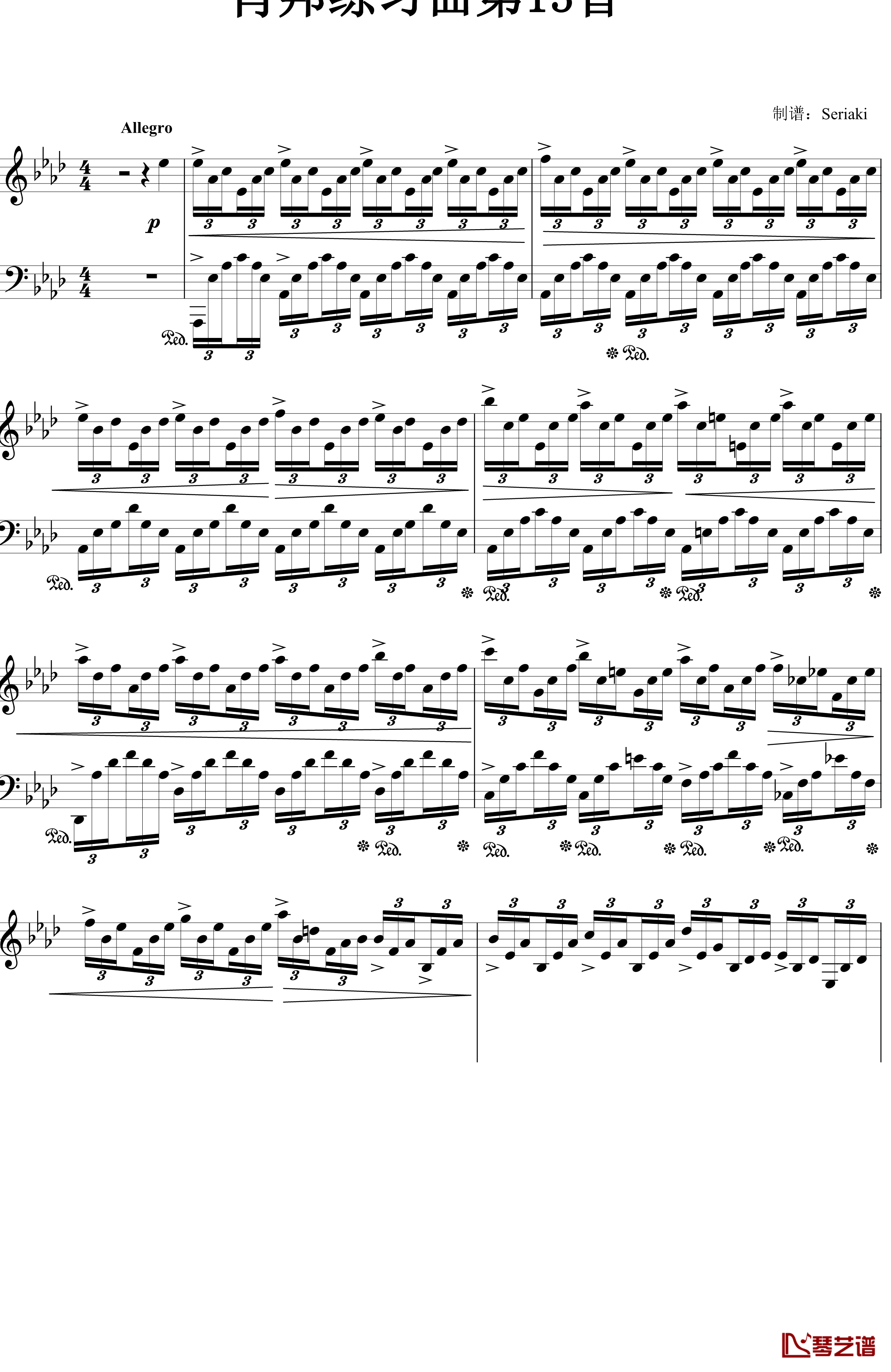 肖邦练习曲OP25NO1钢琴谱-竖琴-肖邦-chopin1