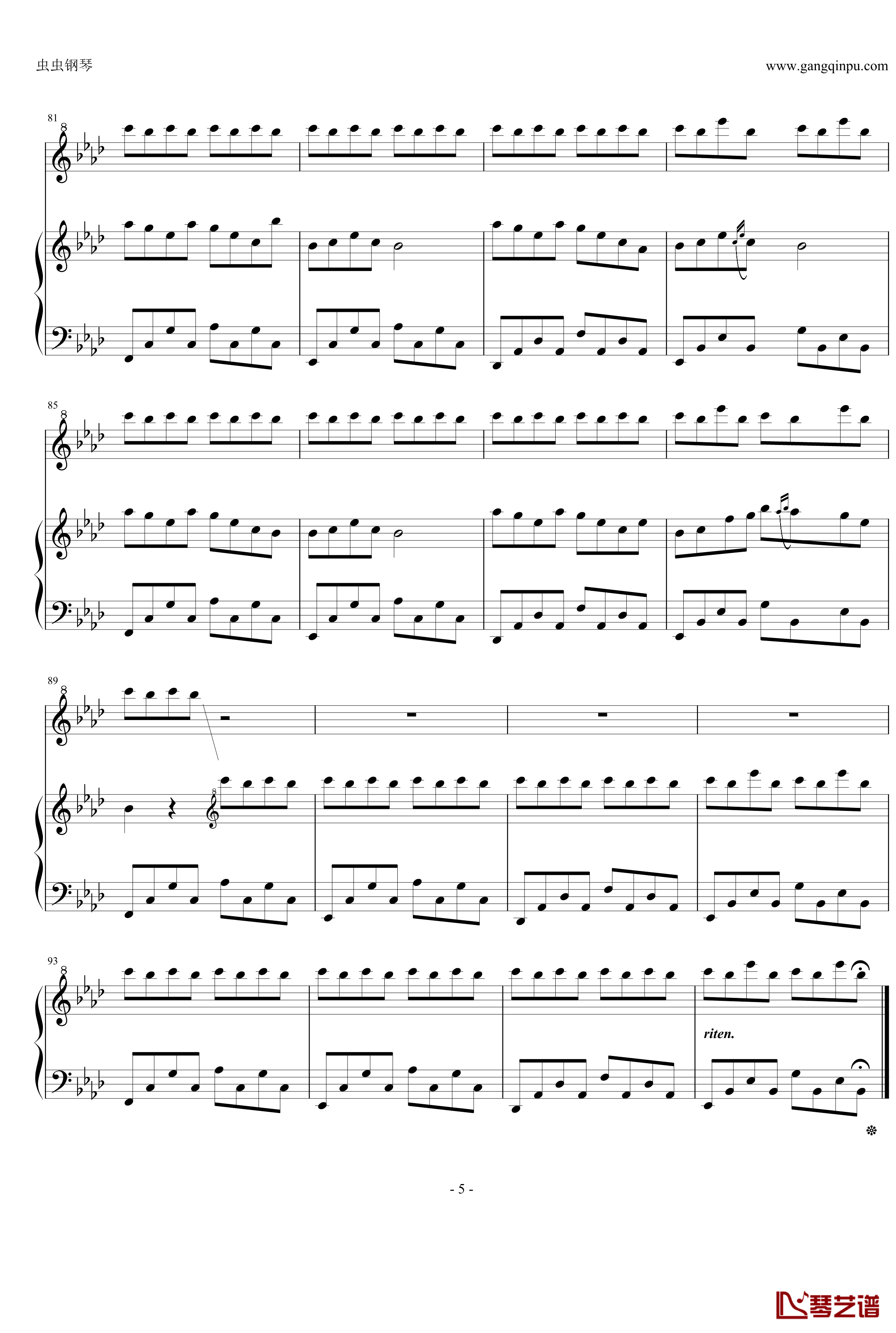 雨空钢琴谱 - α·Pav-α·Pav5
