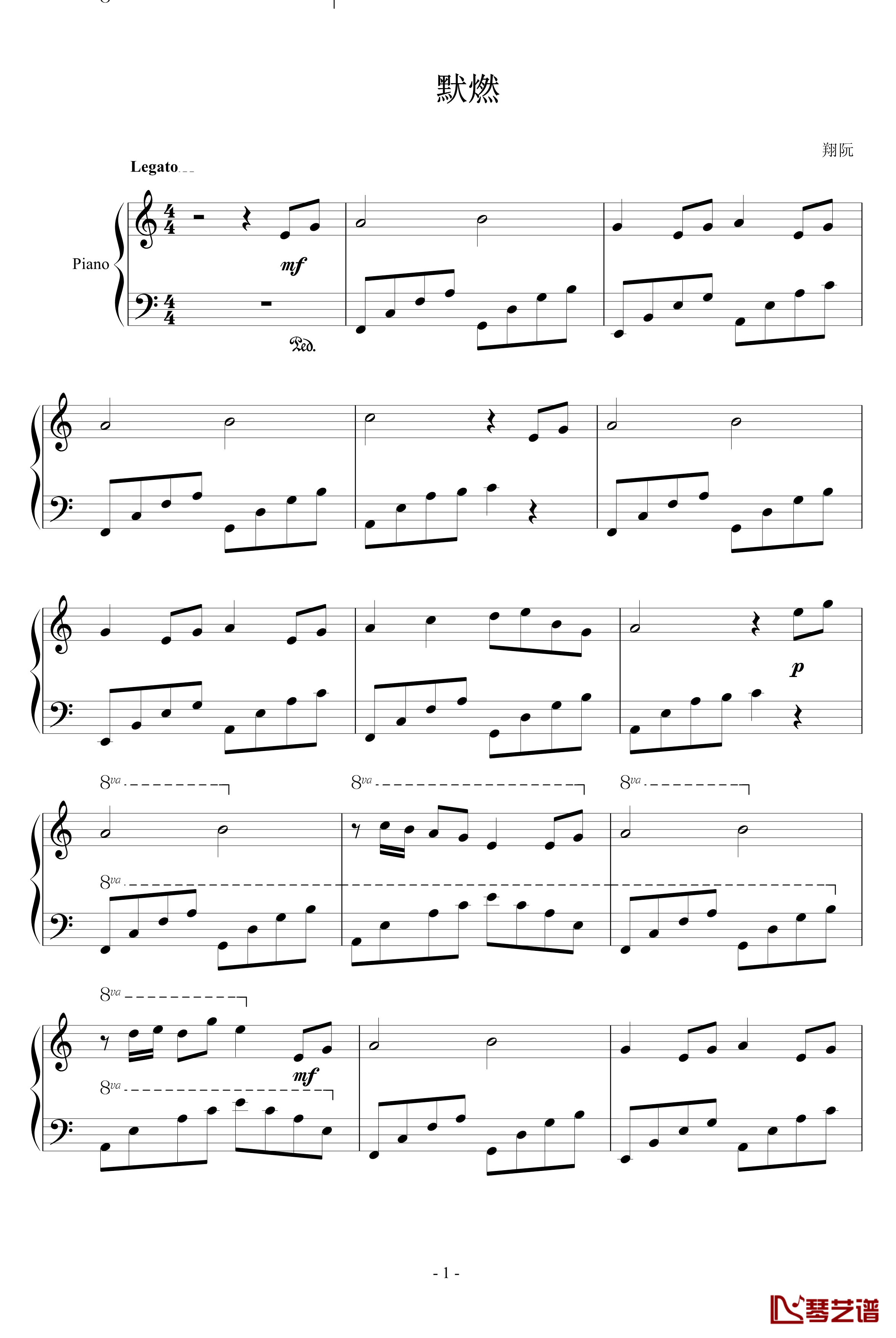 默燃钢琴谱-修改版-xiangruan1