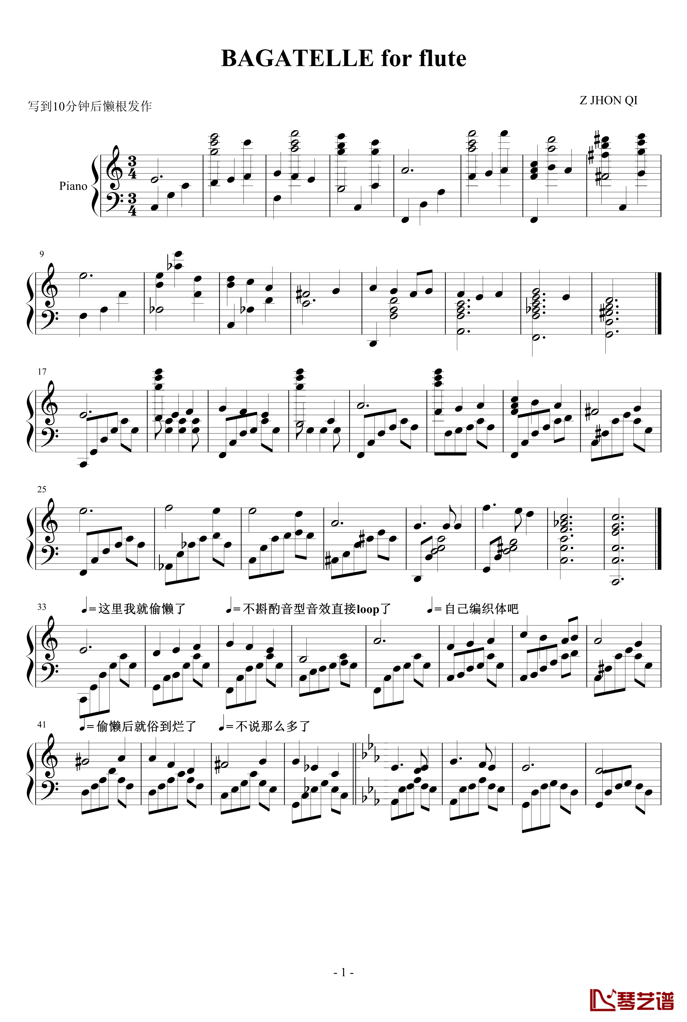 Bagatelle for Flute钢琴谱-Z7-漆政1