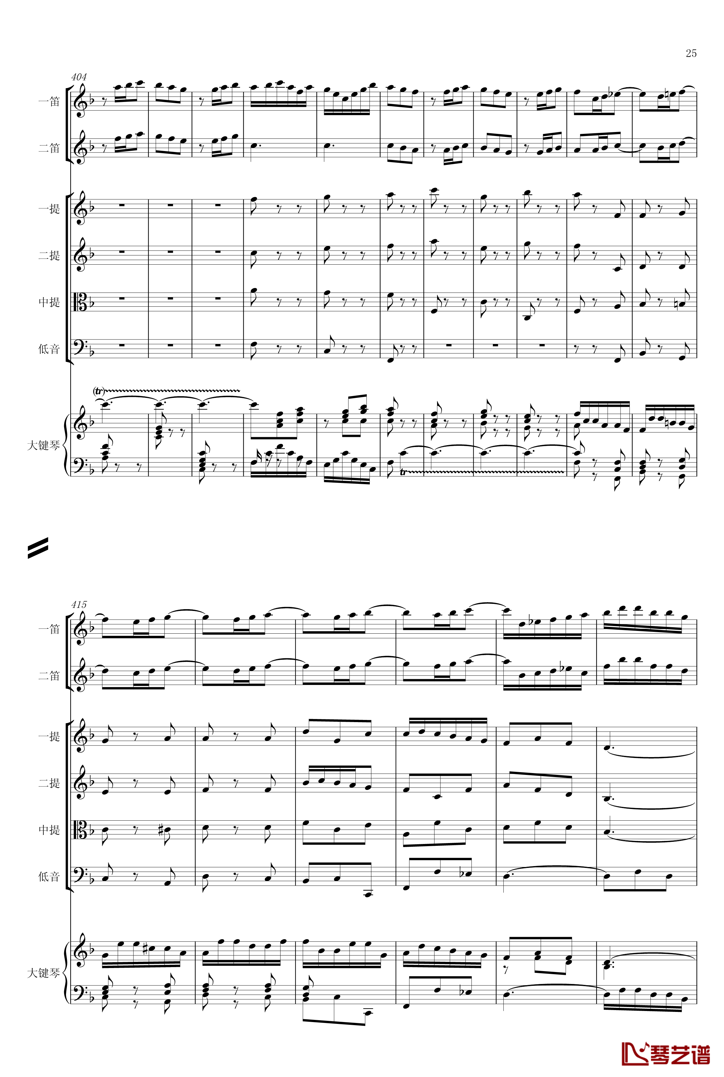 F大调第六号钢琴协奏曲钢琴谱-第一乐章-巴哈-Bach, Johann Sebastian25