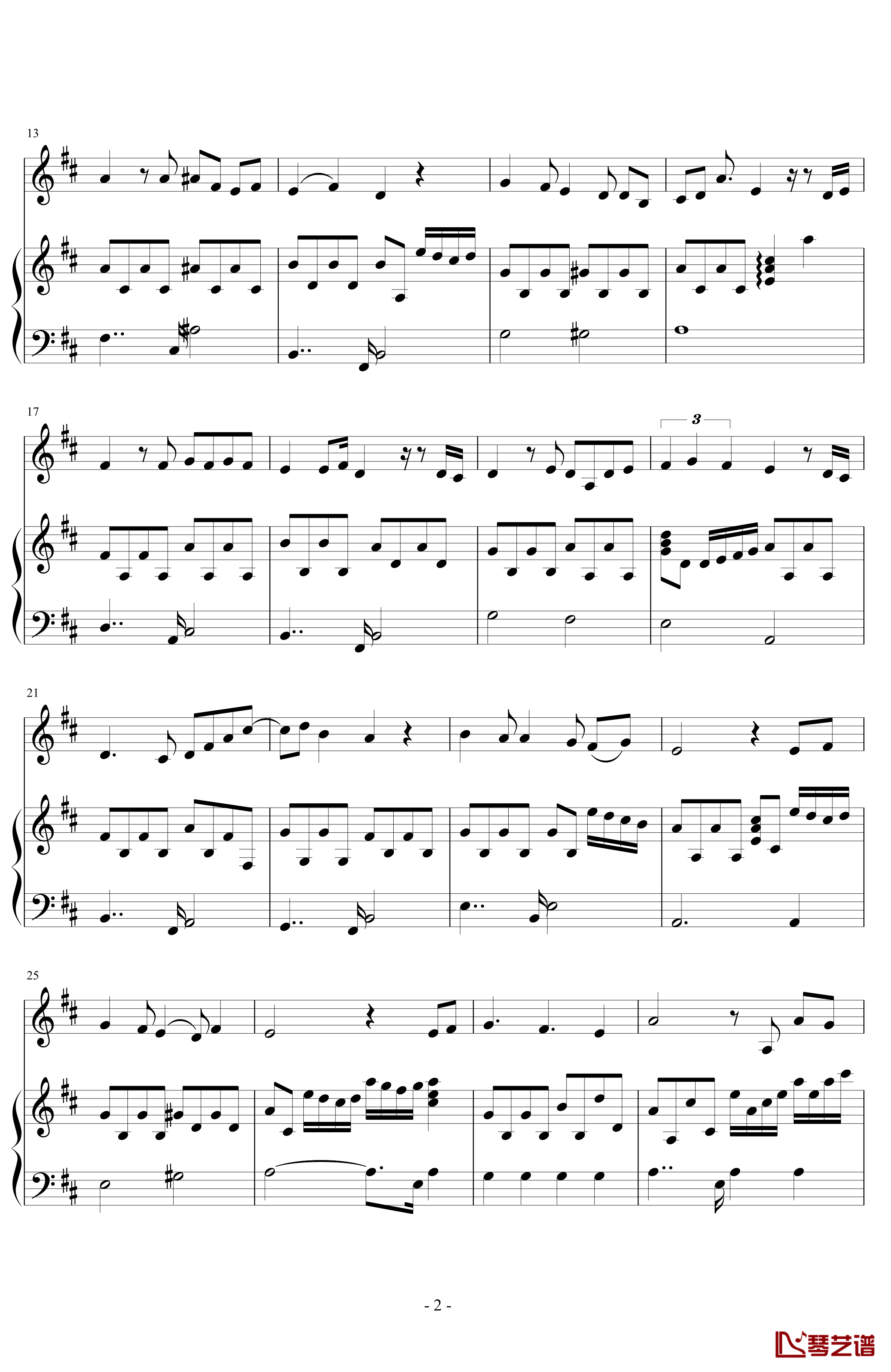 三年级二班钢琴谱-潇洒星空2