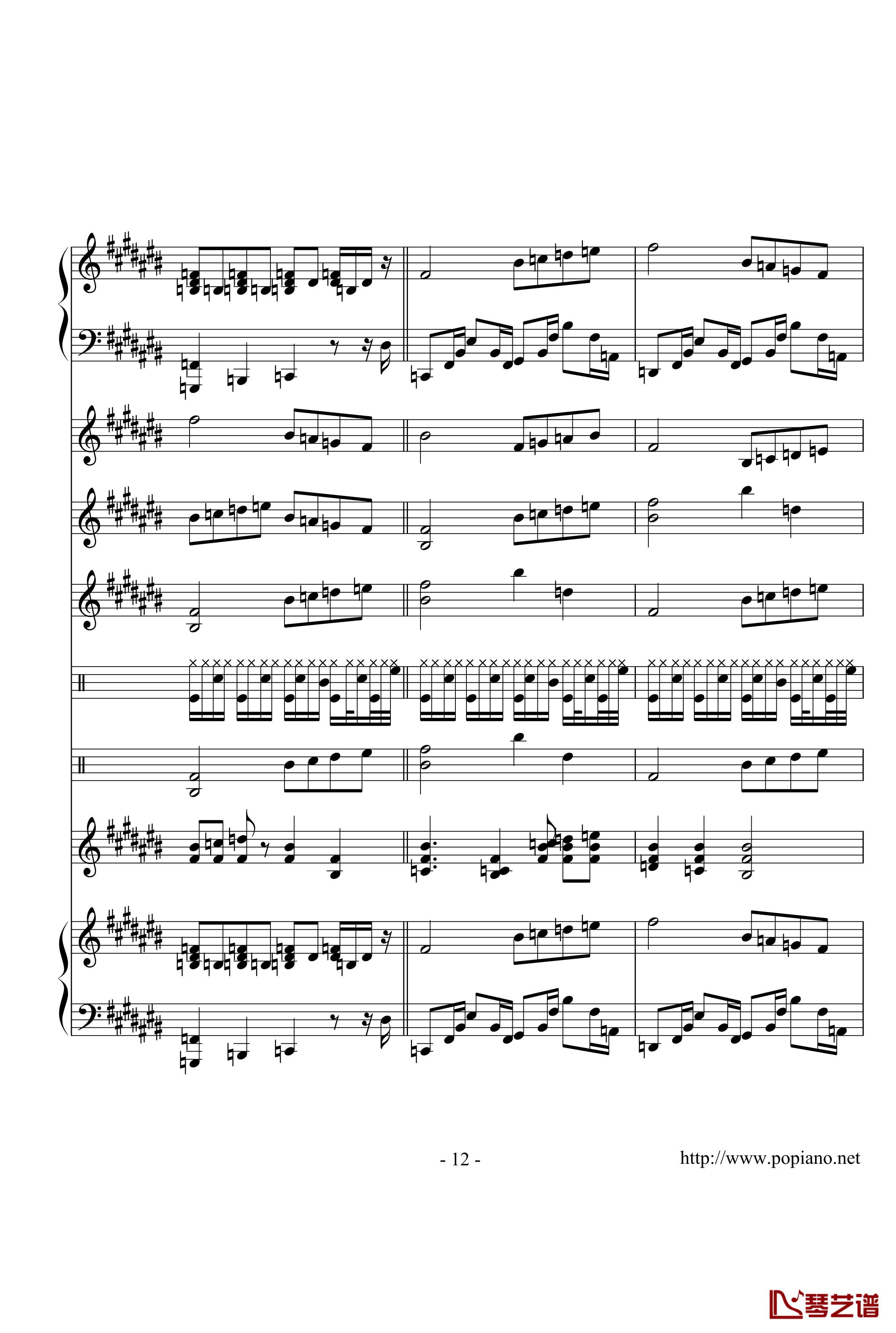 龙生长的南海钢琴谱-高天海（Skysea)12