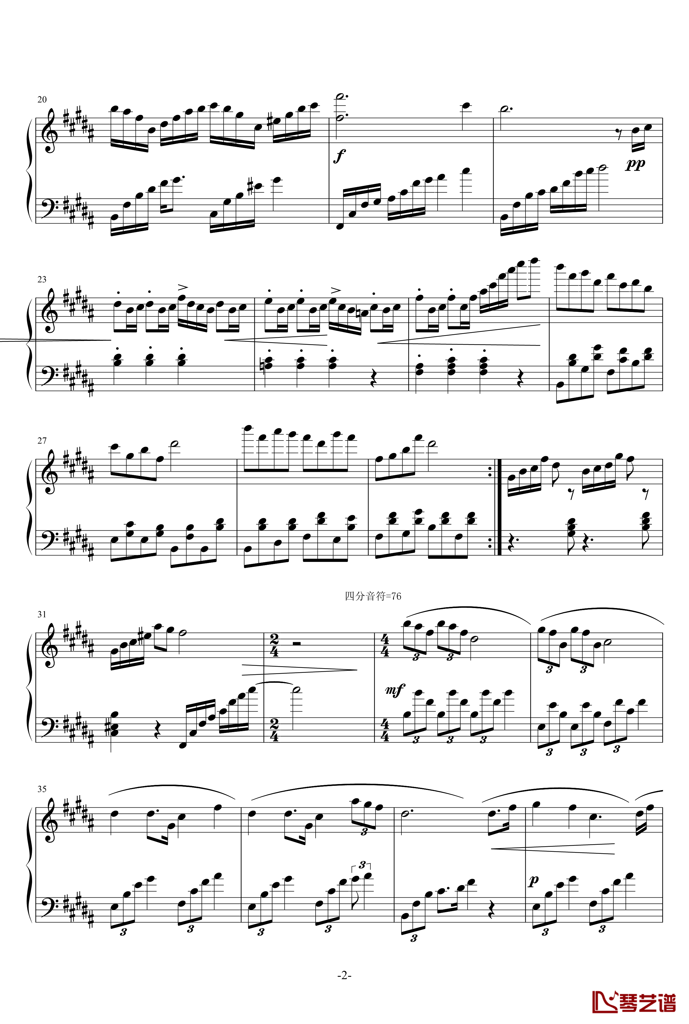 射手钢琴谱-素颜清心2
