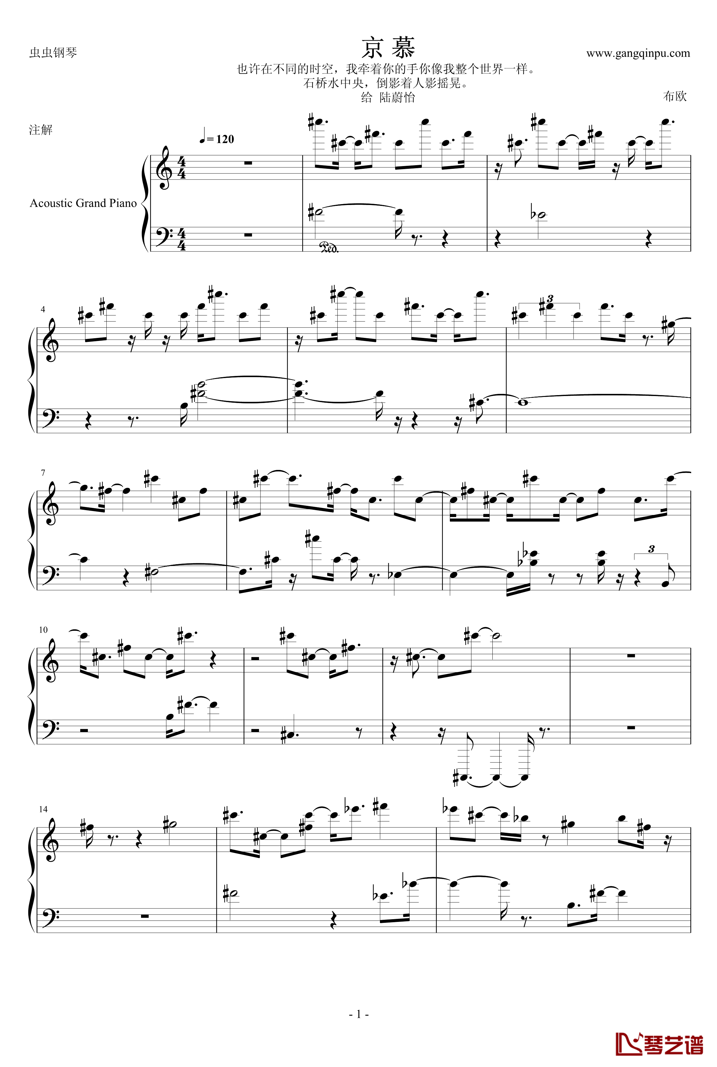 京慕钢琴谱-布欧1