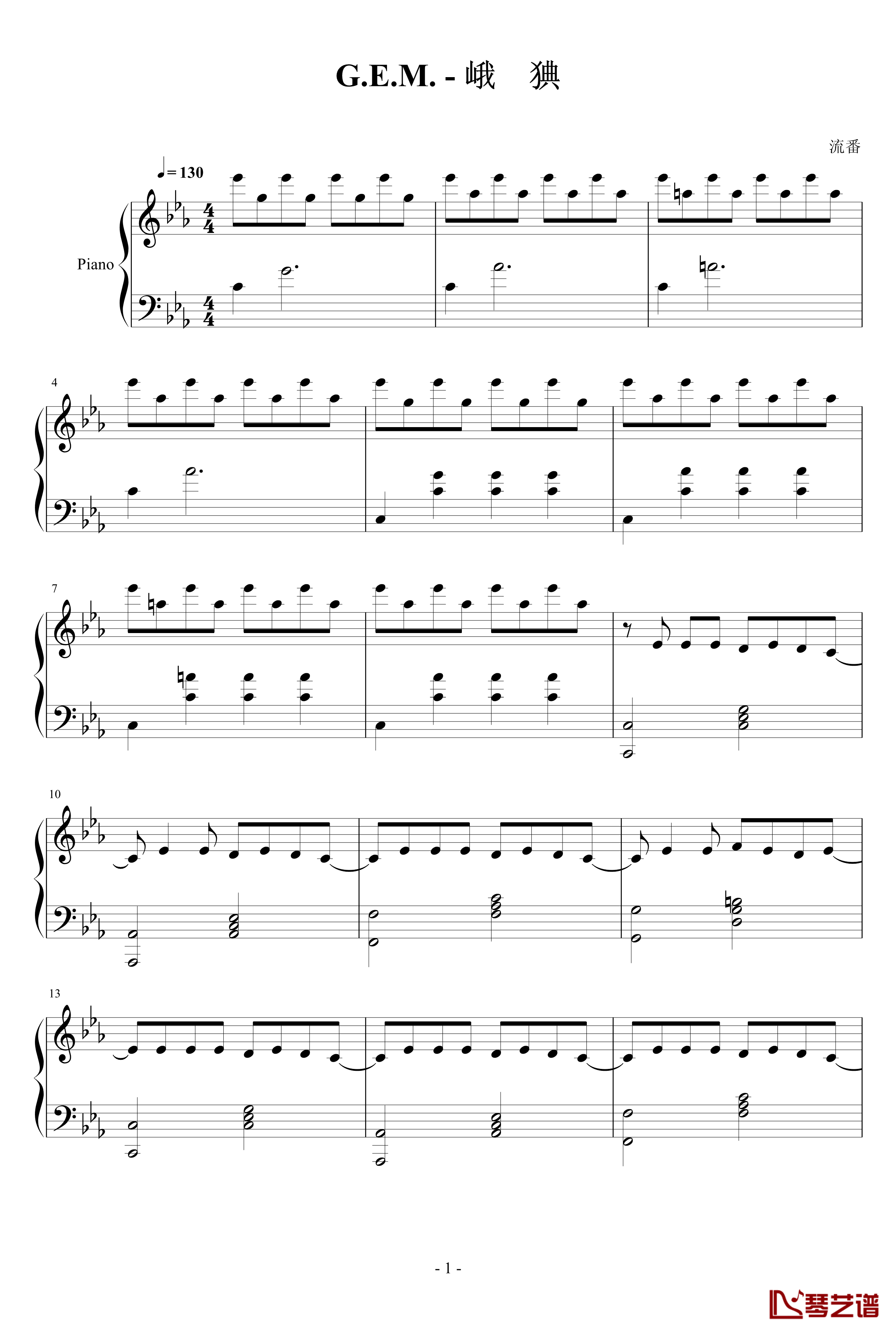G.E.M.钢琴谱 - 塞納河-chk9181