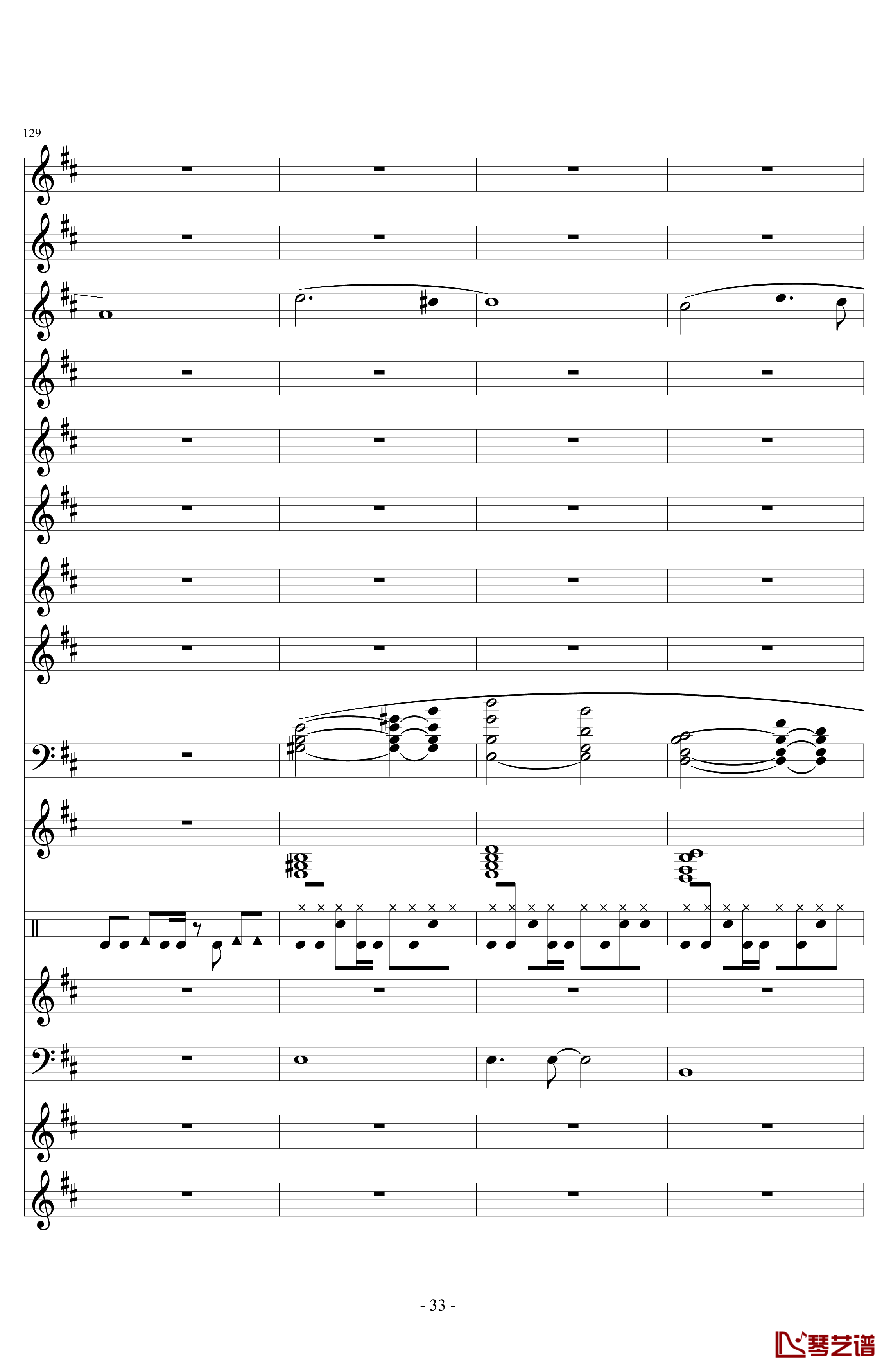 因果狂想曲钢琴谱-DB33