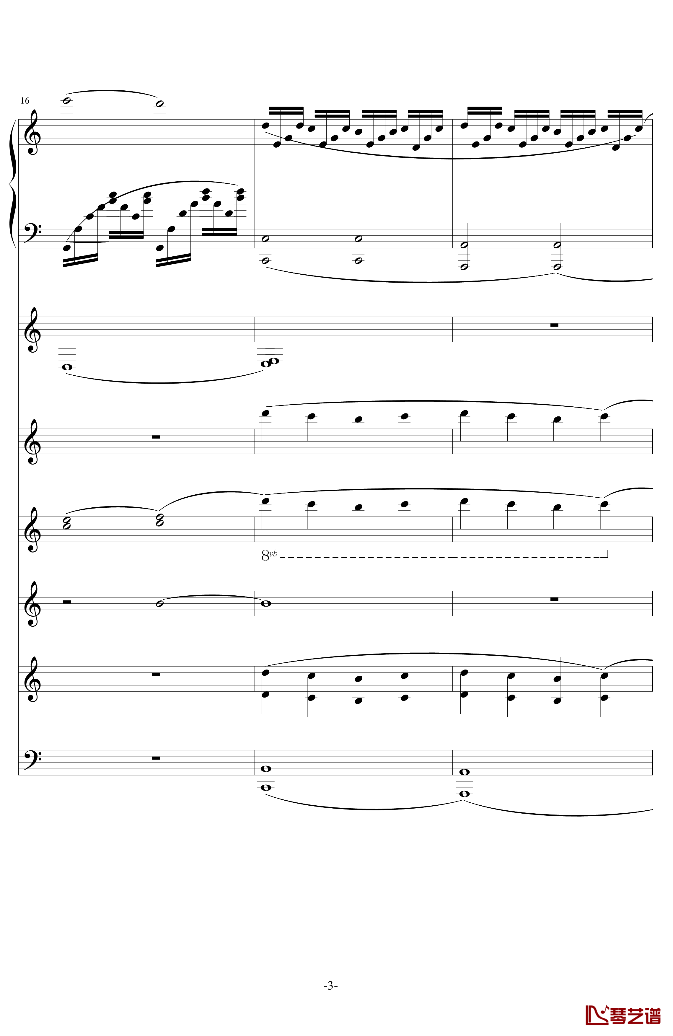 路小雨L7钢琴谱-修改版-不能说的秘密3