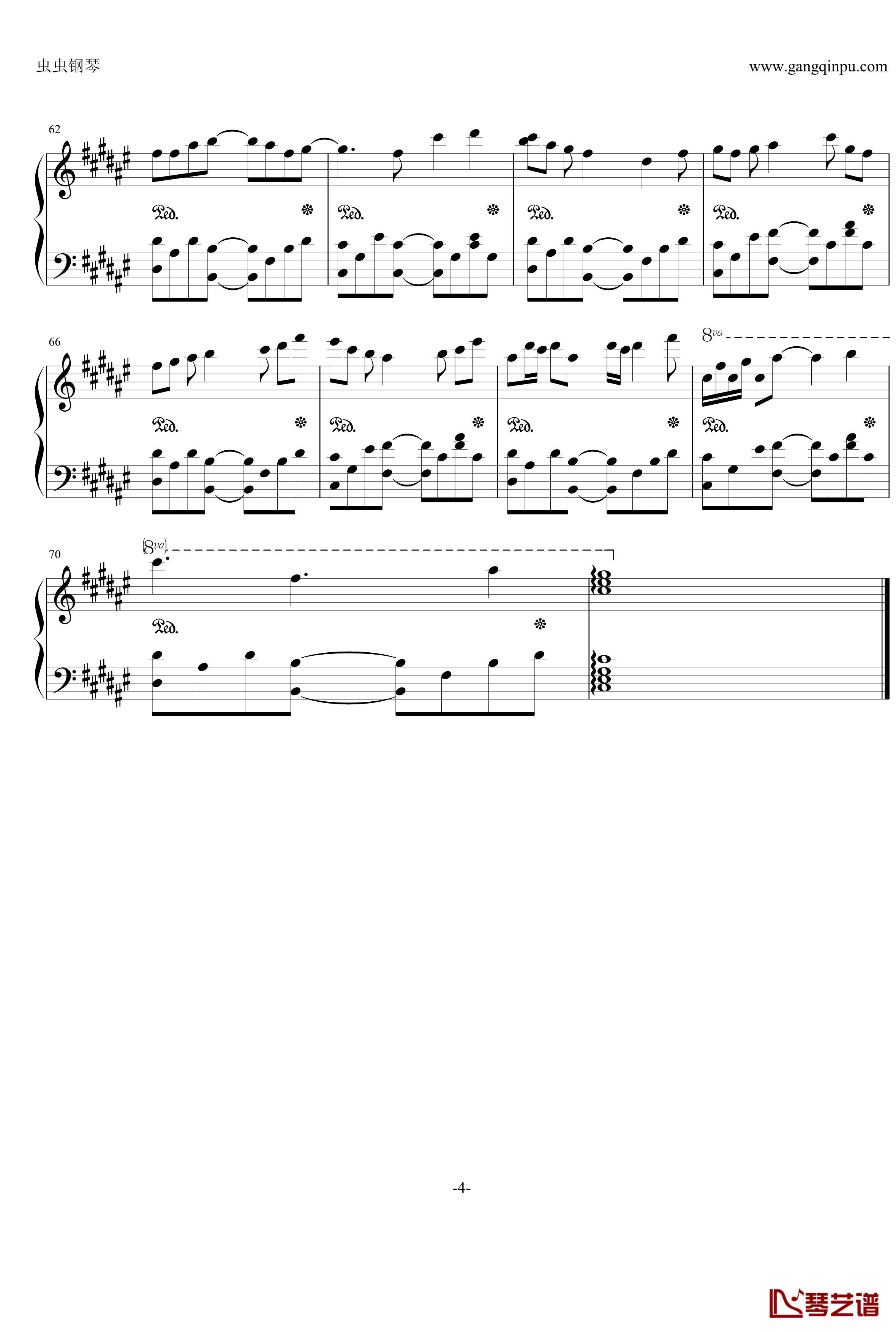バズル钢琴谱-初音ミク-初音未来4