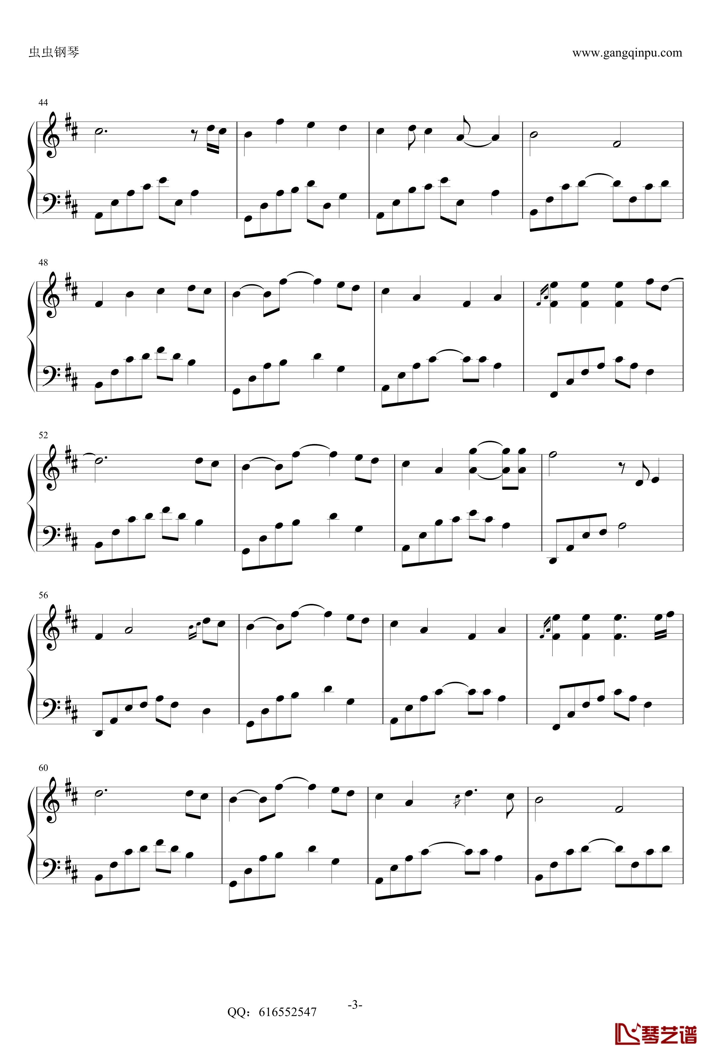 夜的钢琴曲18钢琴谱-金龙鱼优化版-石进3