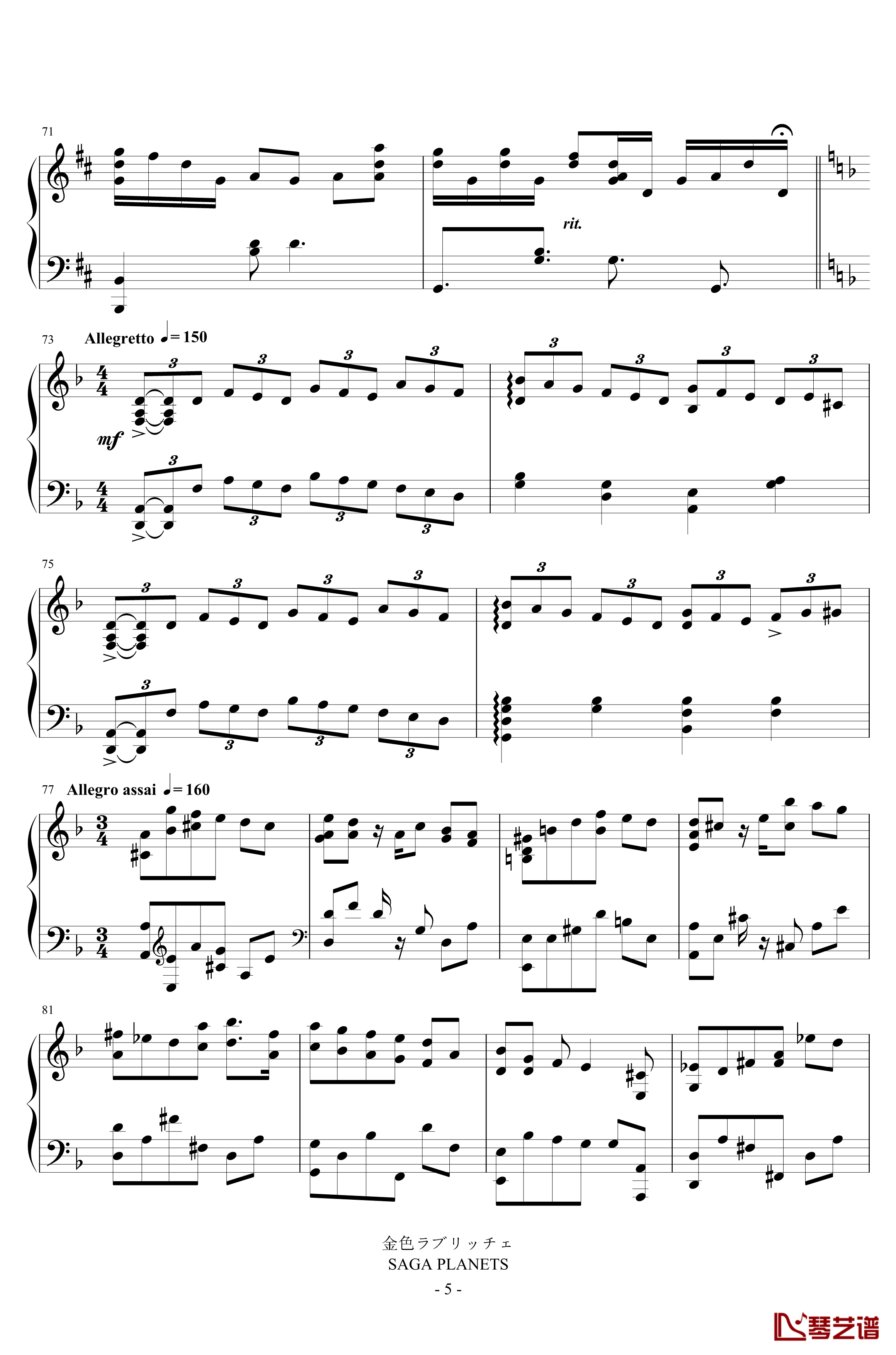 Sylvia's Theme钢琴谱-水月陵5