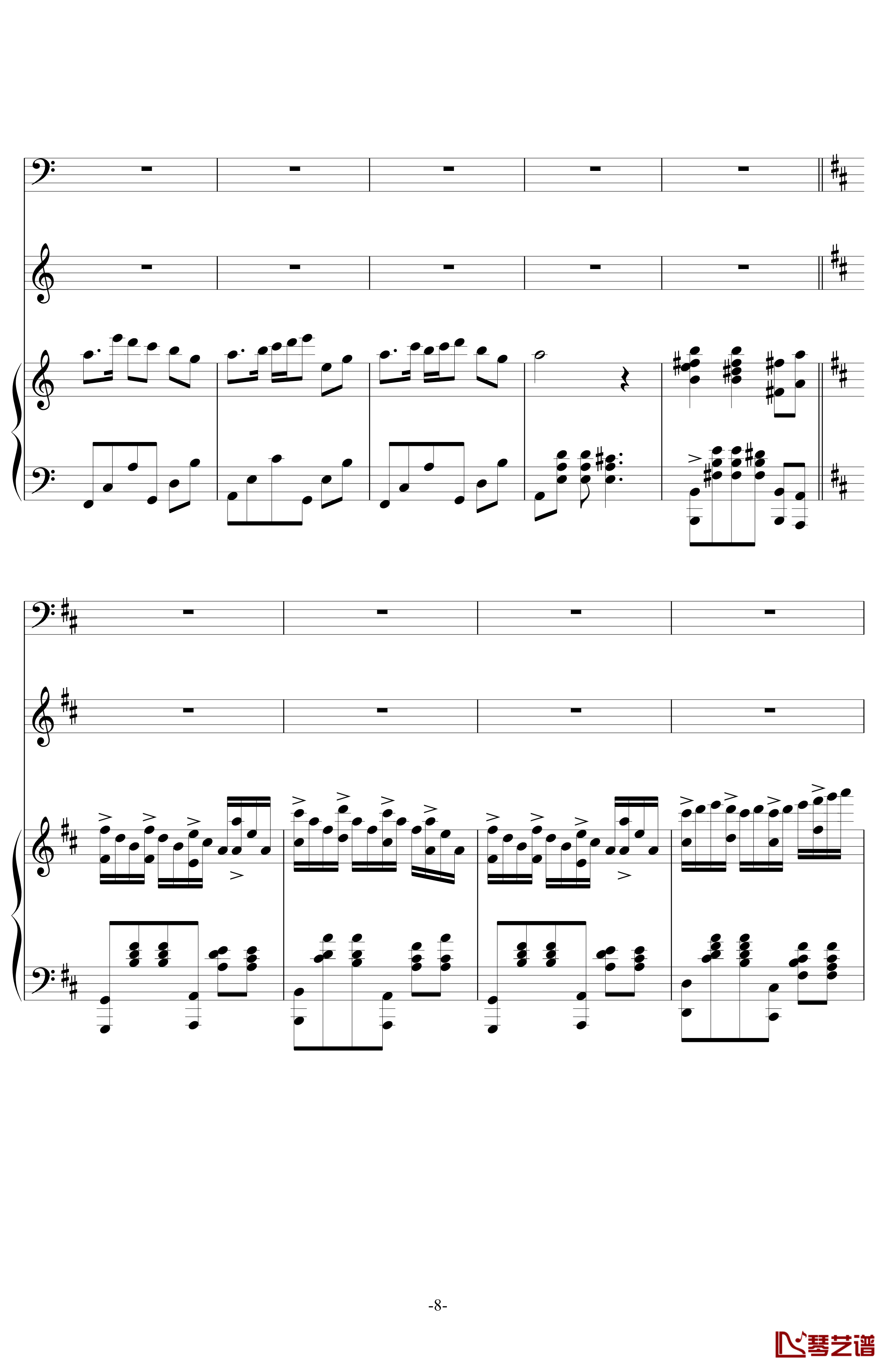 汐月钢琴谱-莫林奇8